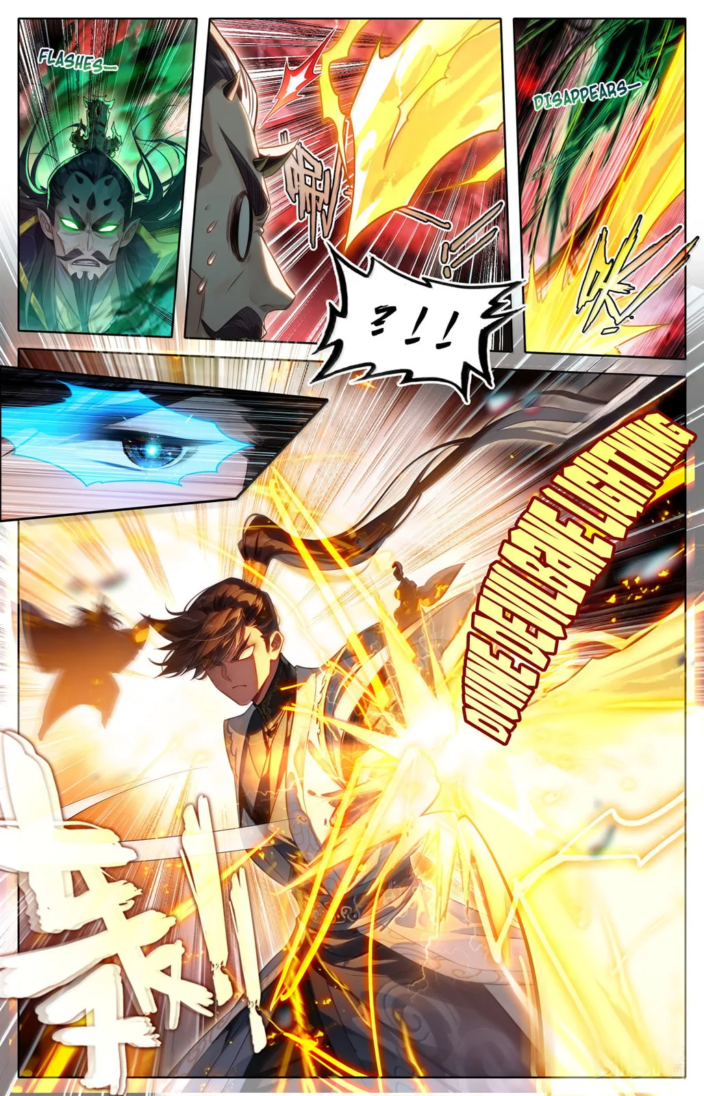 A Record of a Mortal's Journey to Immortality Chapter 372 page 5