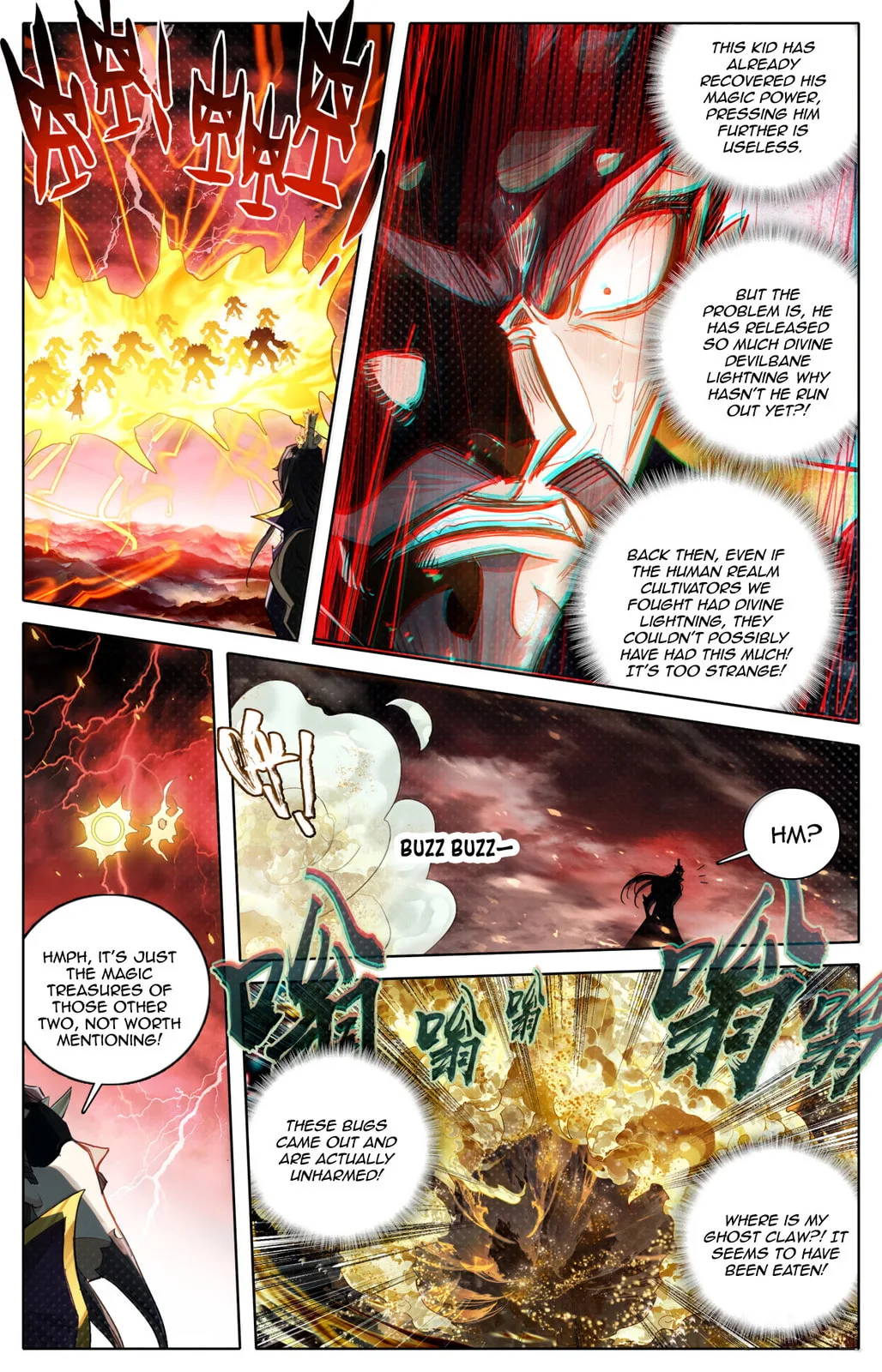 A Record of a Mortal's Journey to Immortality Chapter 372 page 13