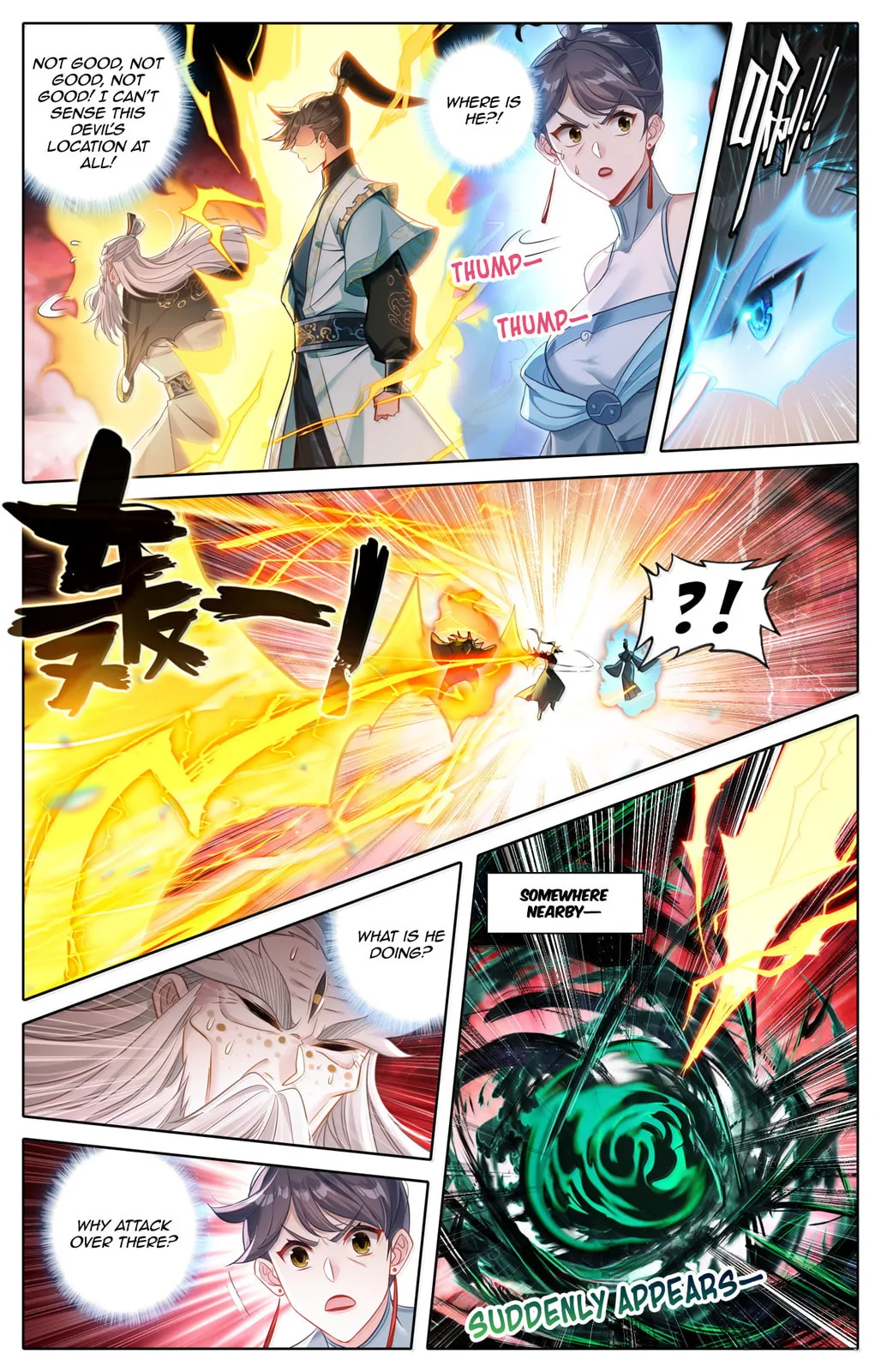 A Record of a Mortal's Journey to Immortality Chapter 372 page 4