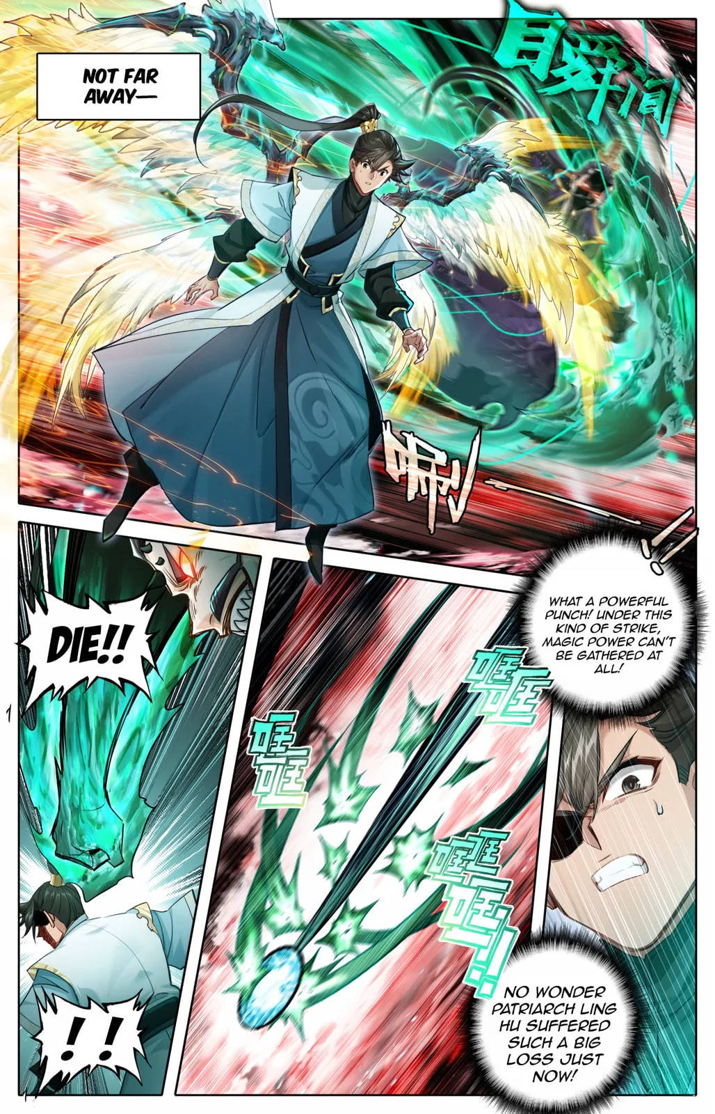 A Record of a Mortal's Journey to Immortality Chapter 372 page 8