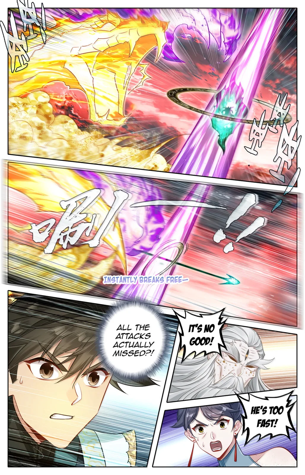A Record of a Mortal's Journey to Immortality Chapter 372 page 15