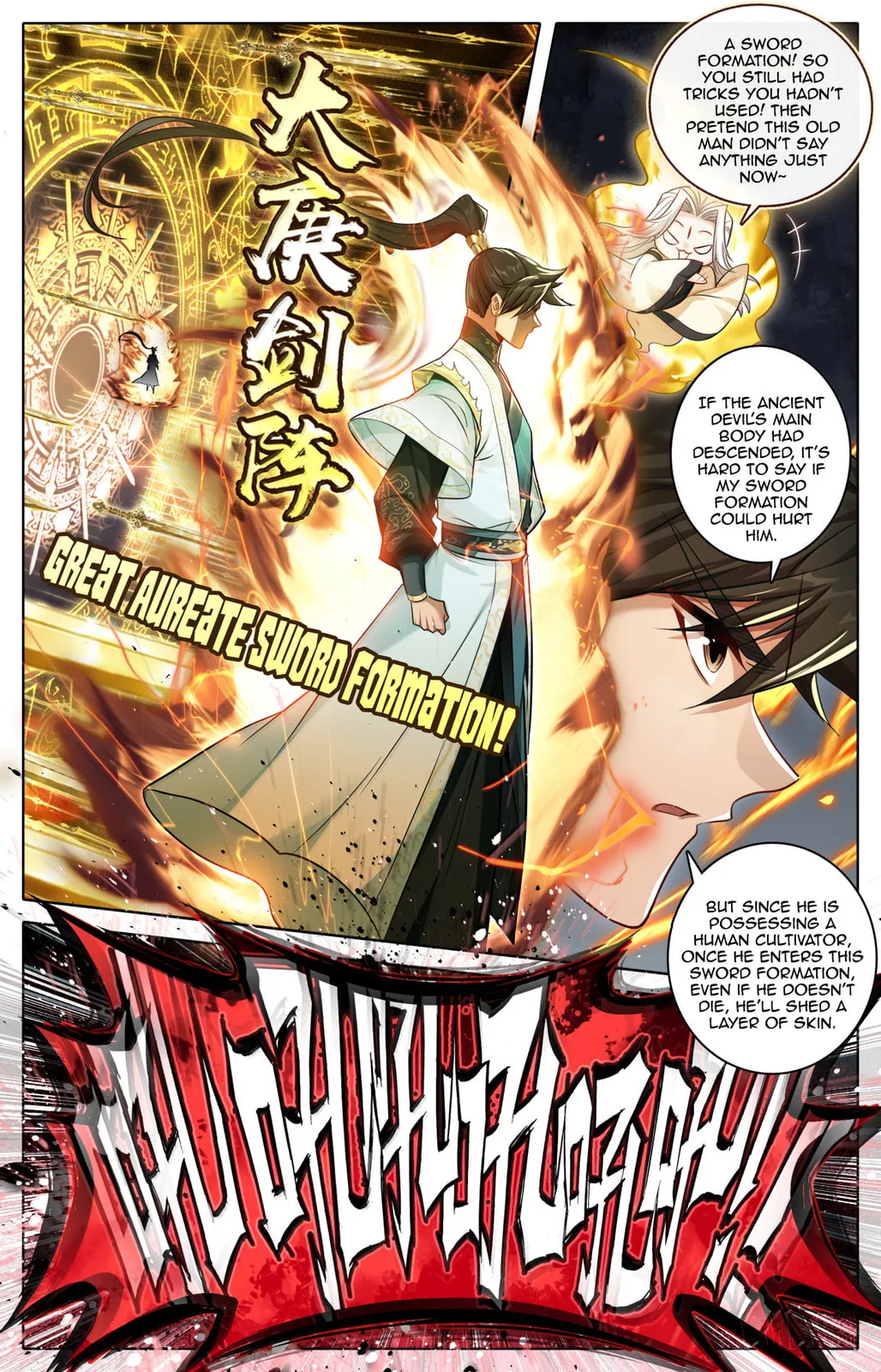 A Record of a Mortal's Journey to Immortality Chapter 372 page 17