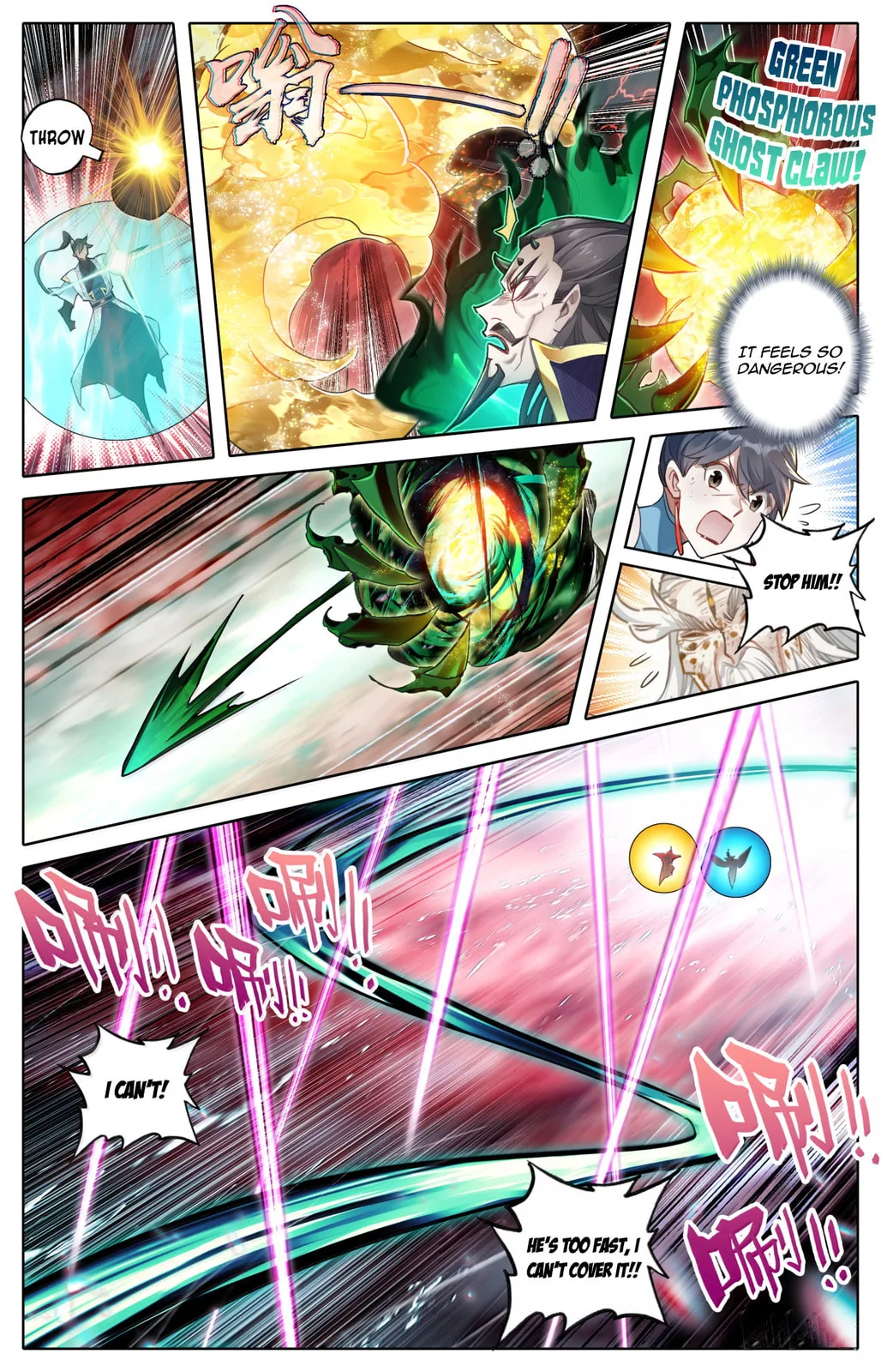 A Record of a Mortal's Journey to Immortality Chapter 372 page 9