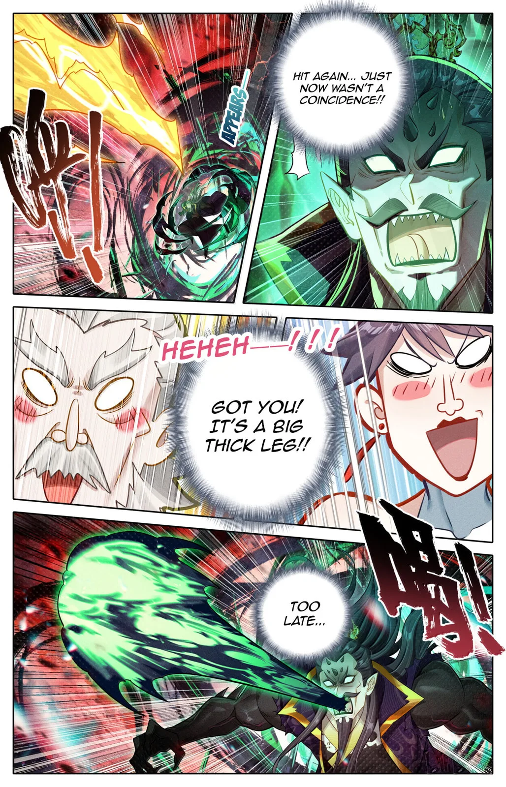 A Record of a Mortal's Journey to Immortality Chapter 372 page 6