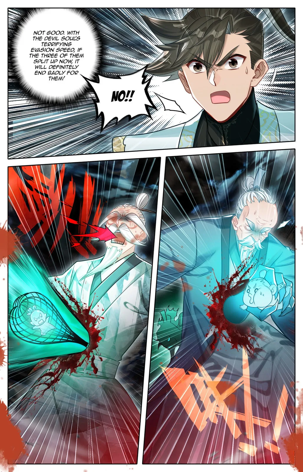 A Record of a Mortal's Journey to Immortality Chapter 374 page 15