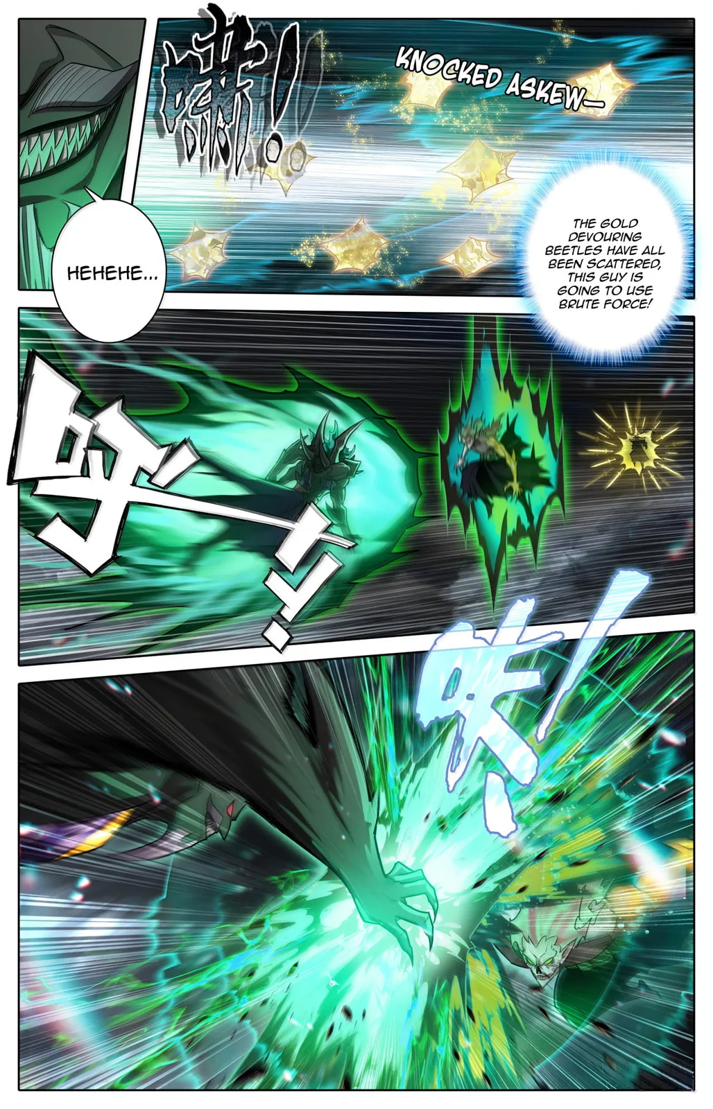 A Record of a Mortal's Journey to Immortality Chapter 374 page 5