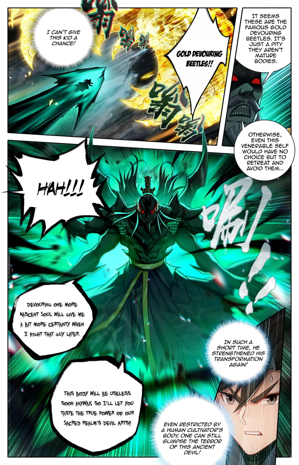 A Record of a Mortal's Journey to Immortality Chapter 374 page 4