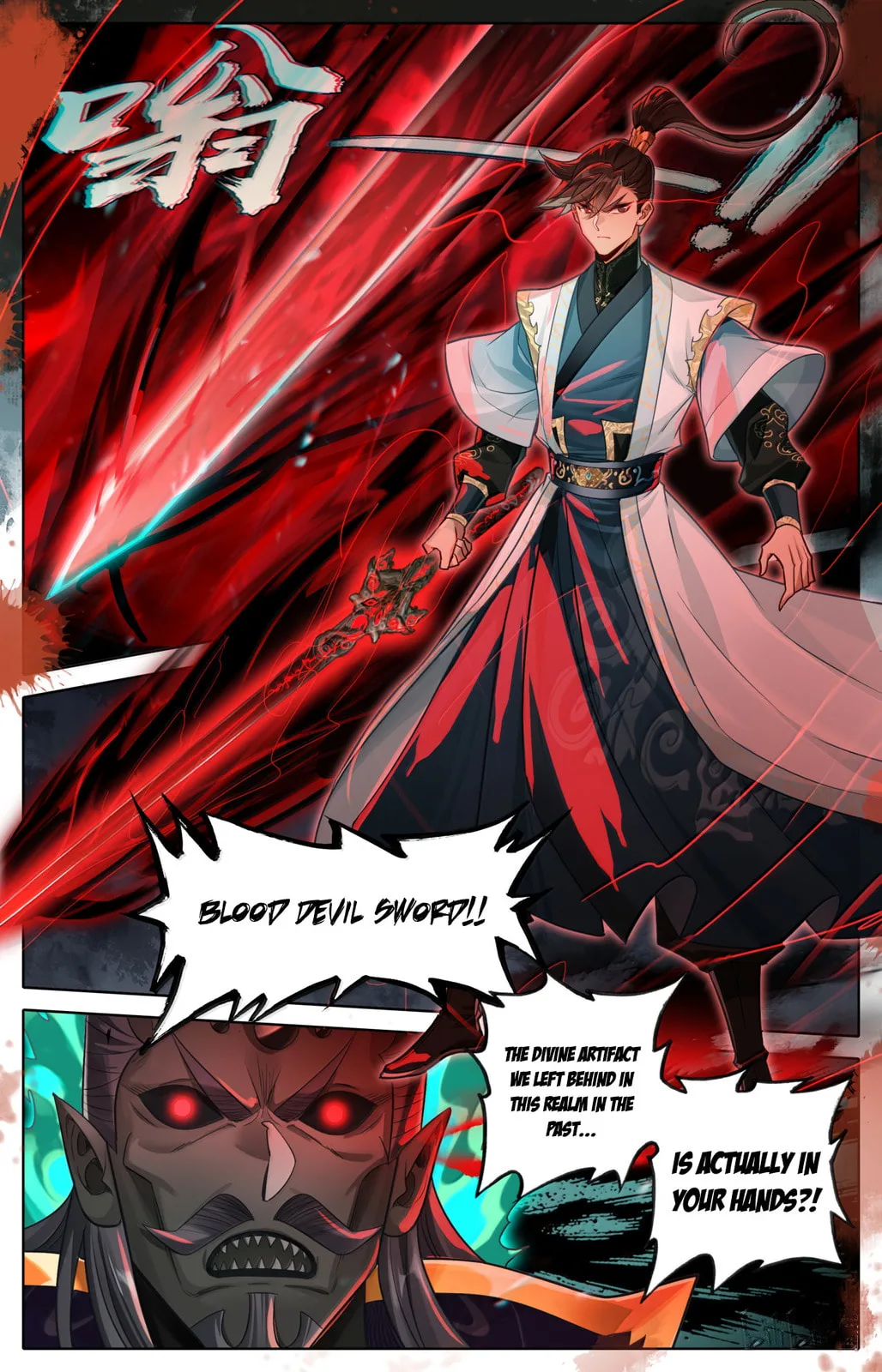 A Record of a Mortal's Journey to Immortality Chapter 374 page 18
