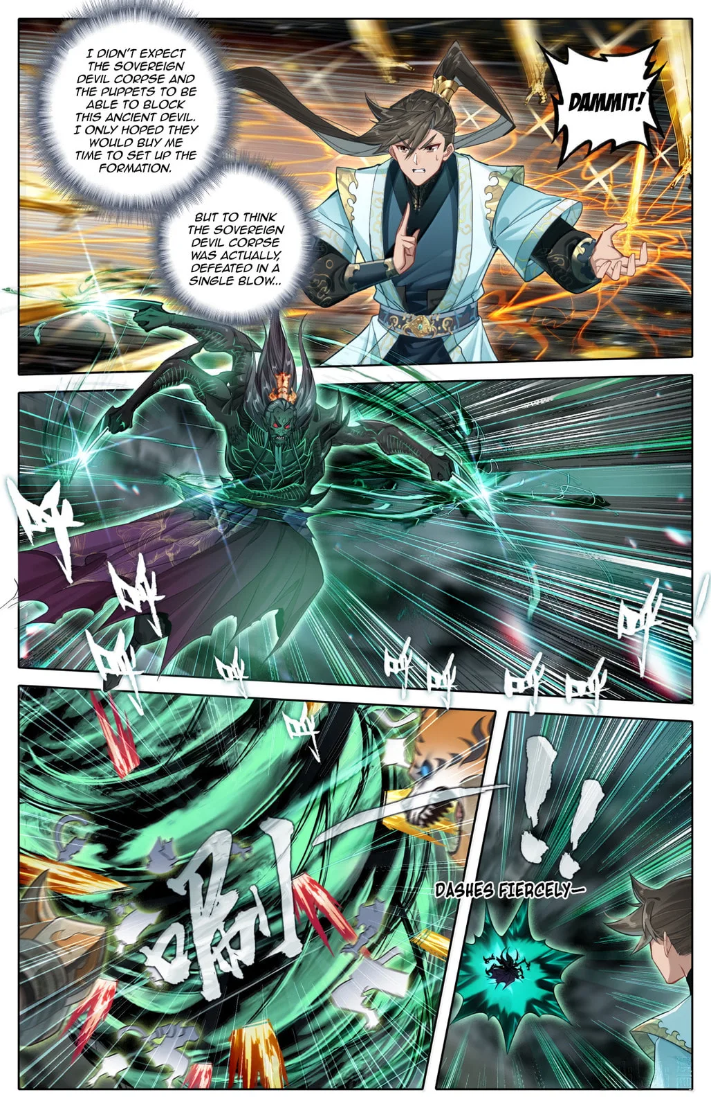 A Record of a Mortal's Journey to Immortality Chapter 374 page 8