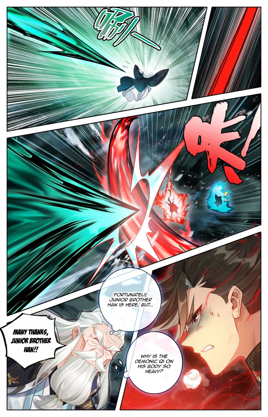 A Record of a Mortal's Journey to Immortality Chapter 374 page 17