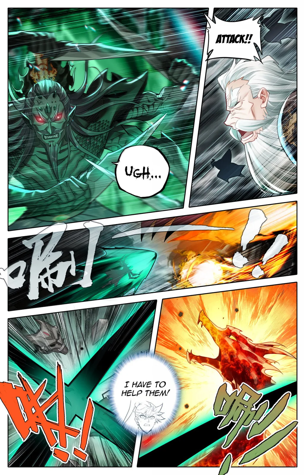 A Record of a Mortal's Journey to Immortality Chapter 374 page 12