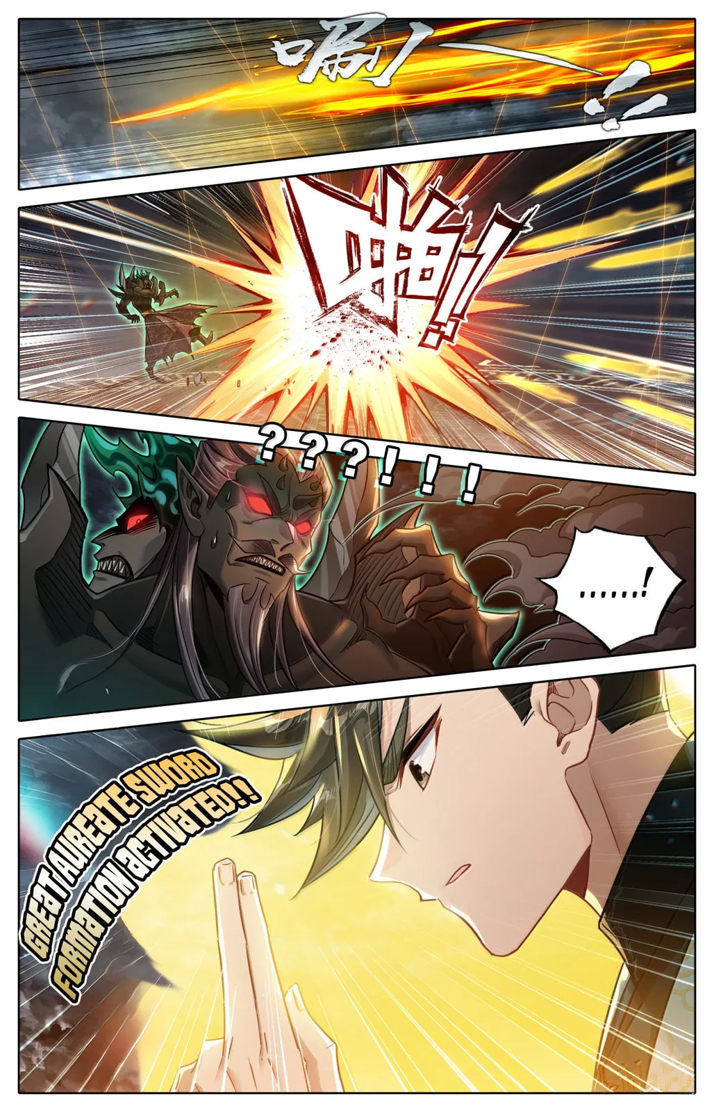 A Record of a Mortal's Journey to Immortality Chapter 375 page 11