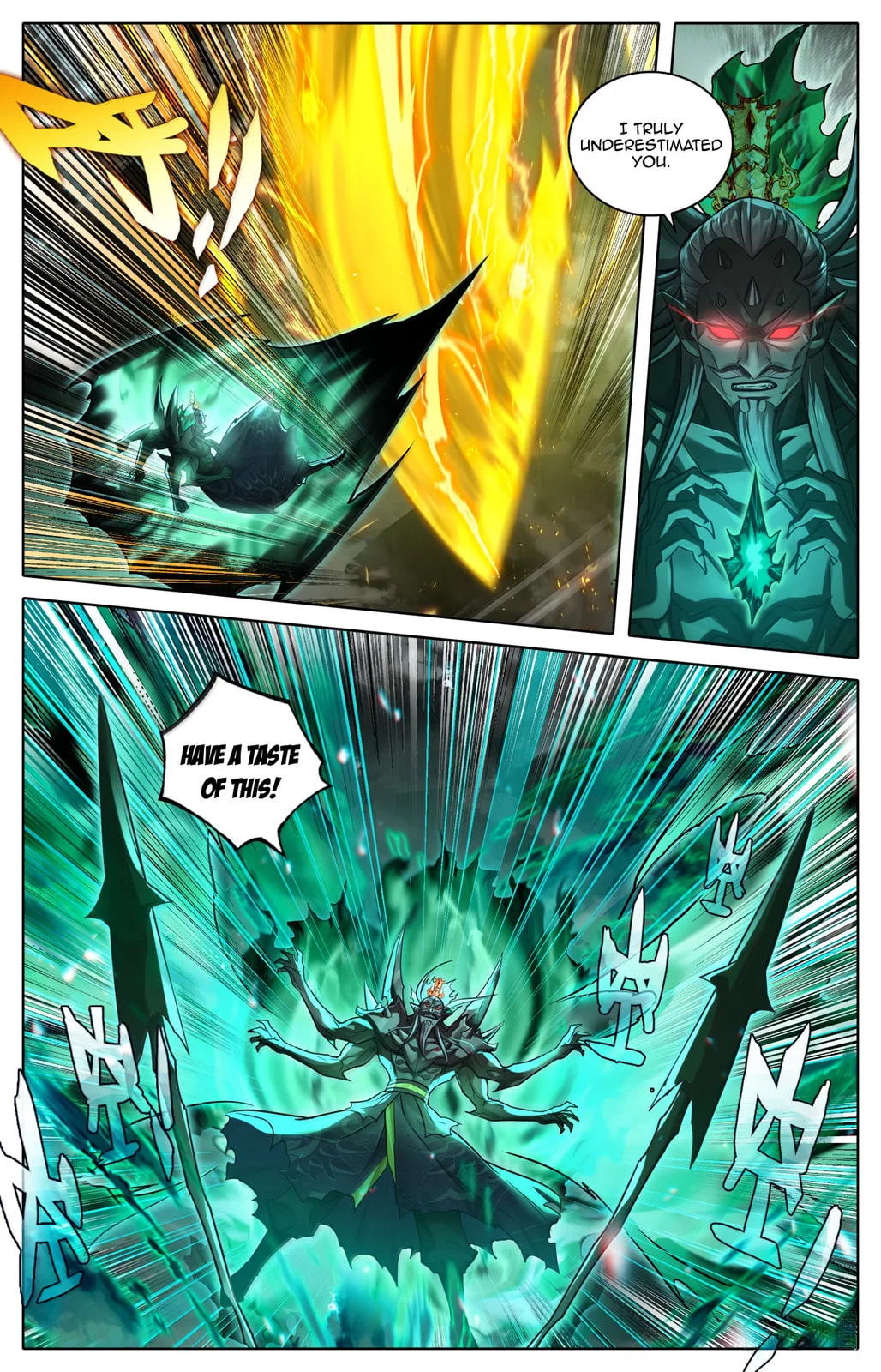 A Record of a Mortal's Journey to Immortality Chapter 375 page 6