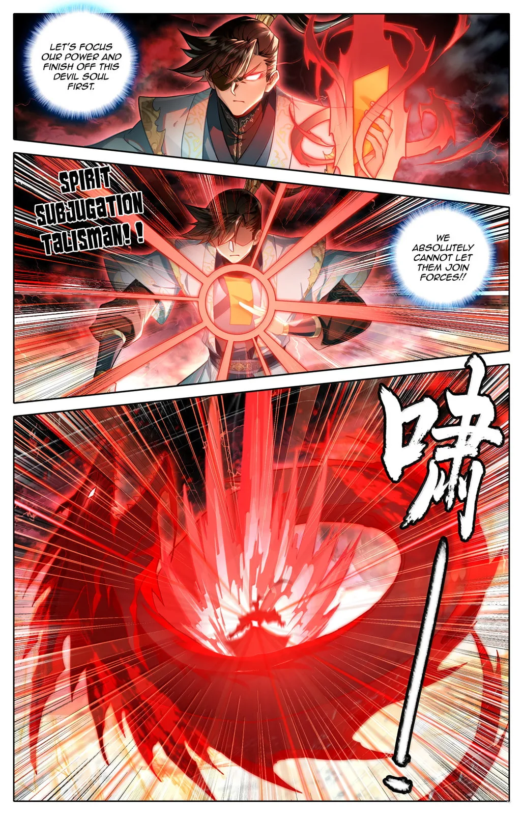 A Record of a Mortal's Journey to Immortality Chapter 375 page 14