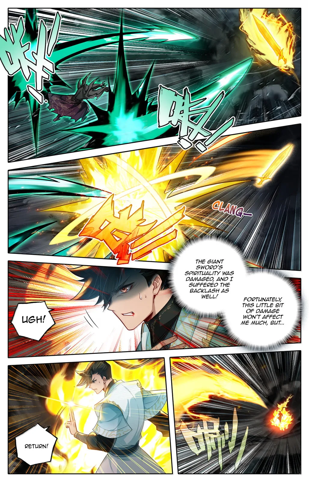 A Record of a Mortal's Journey to Immortality Chapter 375 page 7