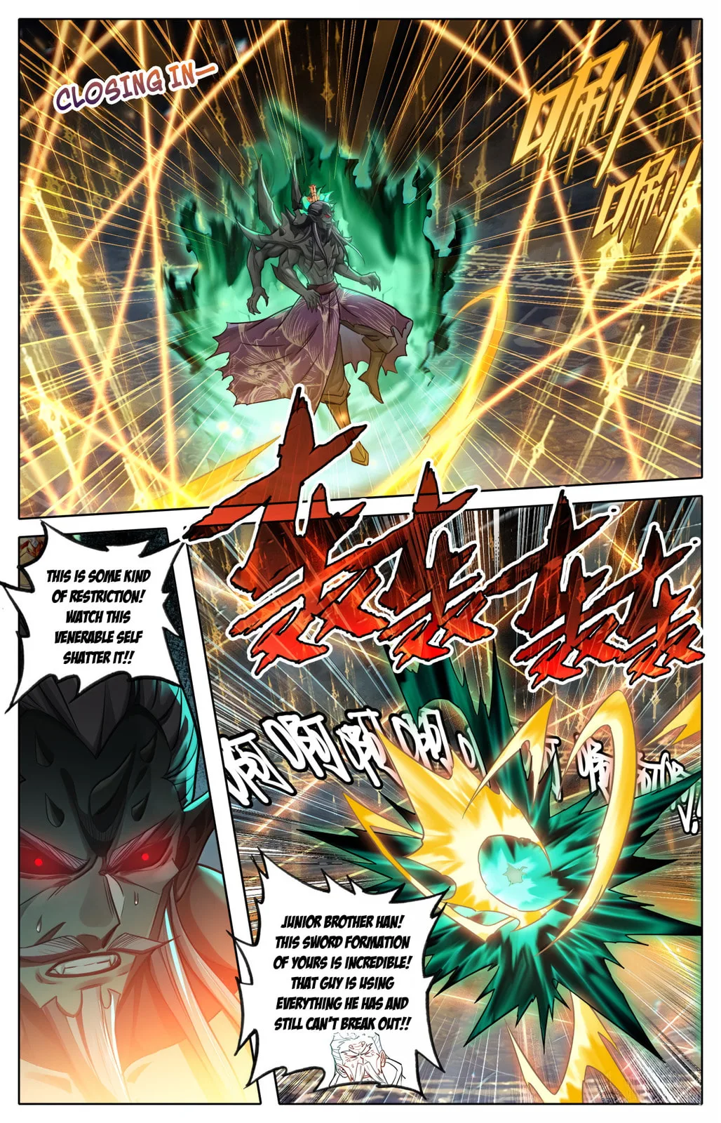 A Record of a Mortal's Journey to Immortality Chapter 375 page 12
