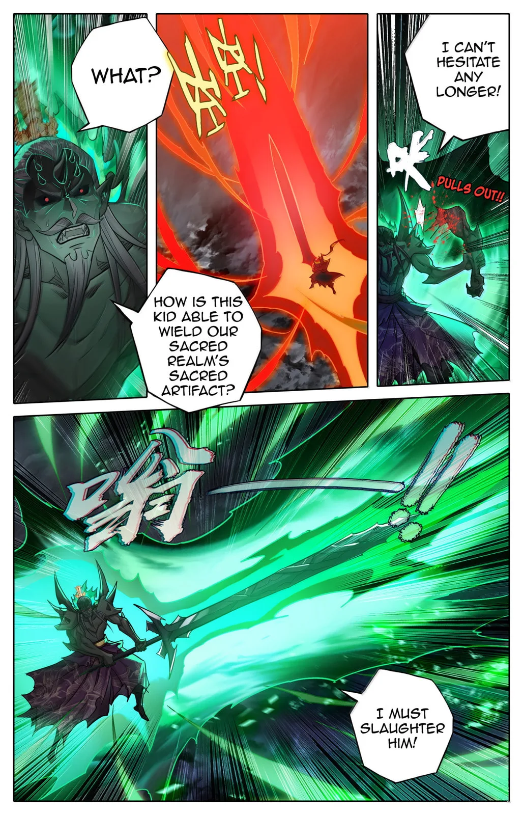 A Record of a Mortal's Journey to Immortality Chapter 375 page 16