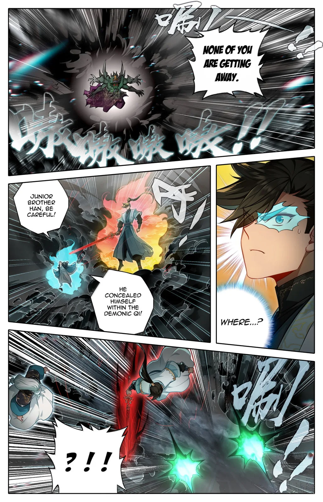 A Record of a Mortal's Journey to Immortality Chapter 375 page 9