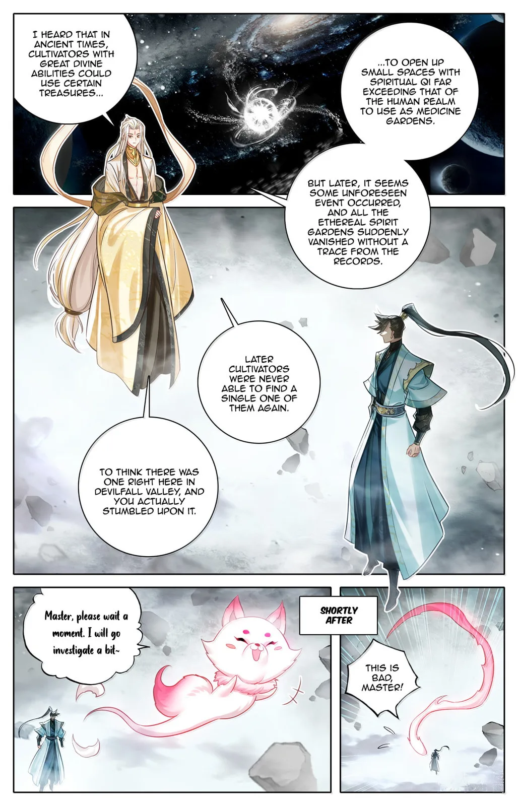 A Record of a Mortal's Journey to Immortality Chapter 376 page 15