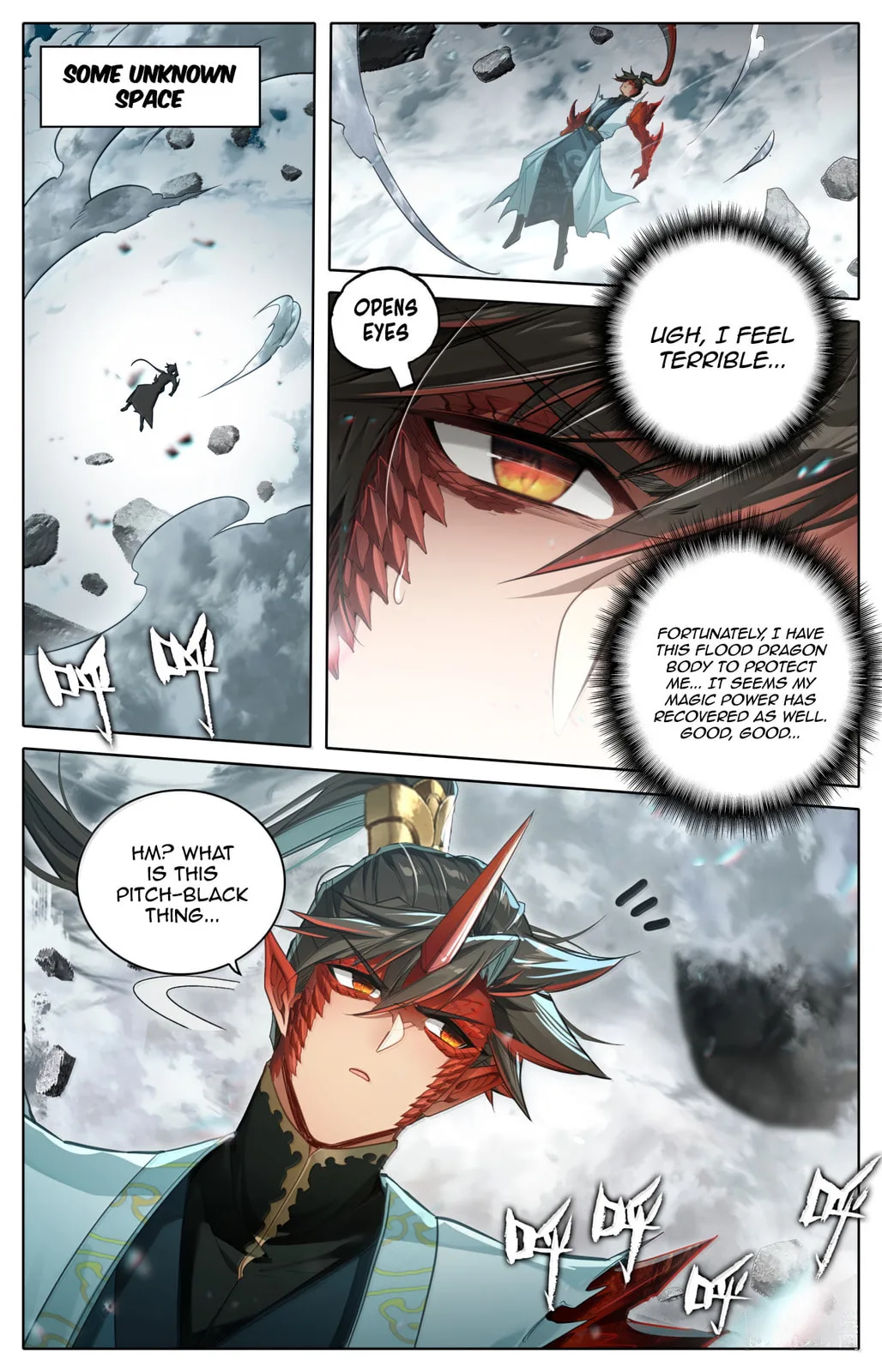 A Record of a Mortal's Journey to Immortality Chapter 376 page 7