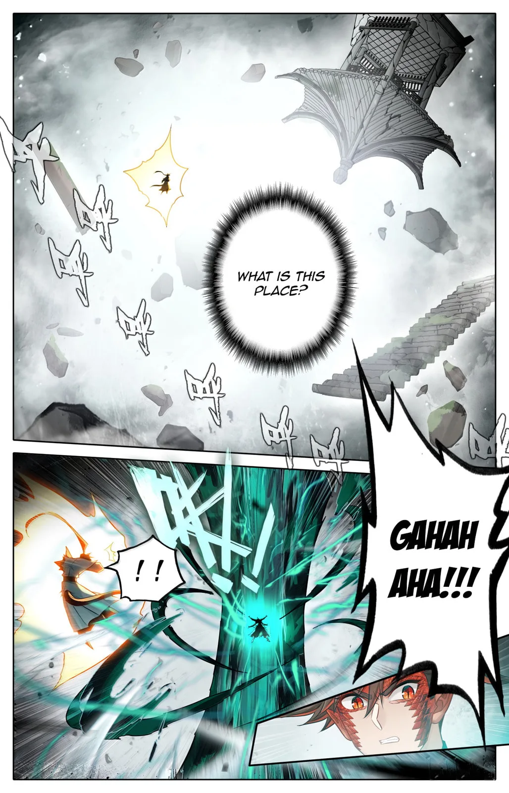 A Record of a Mortal's Journey to Immortality Chapter 376 page 9
