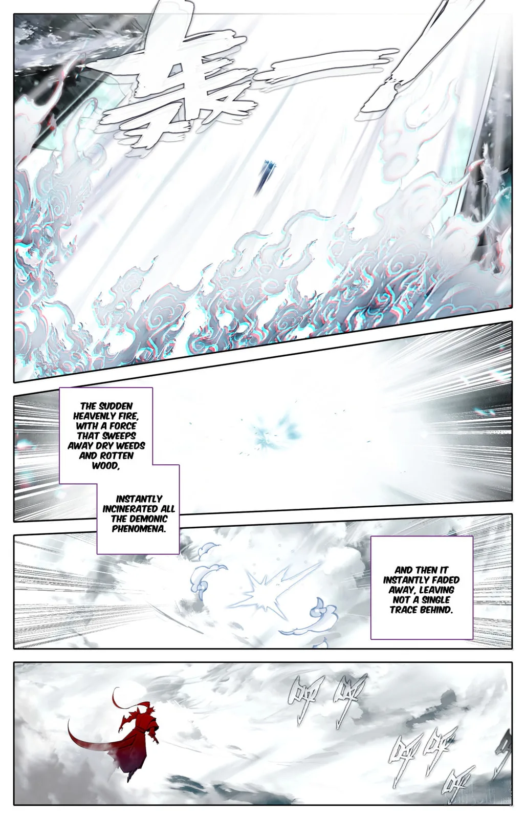 A Record of a Mortal's Journey to Immortality Chapter 376 page 13