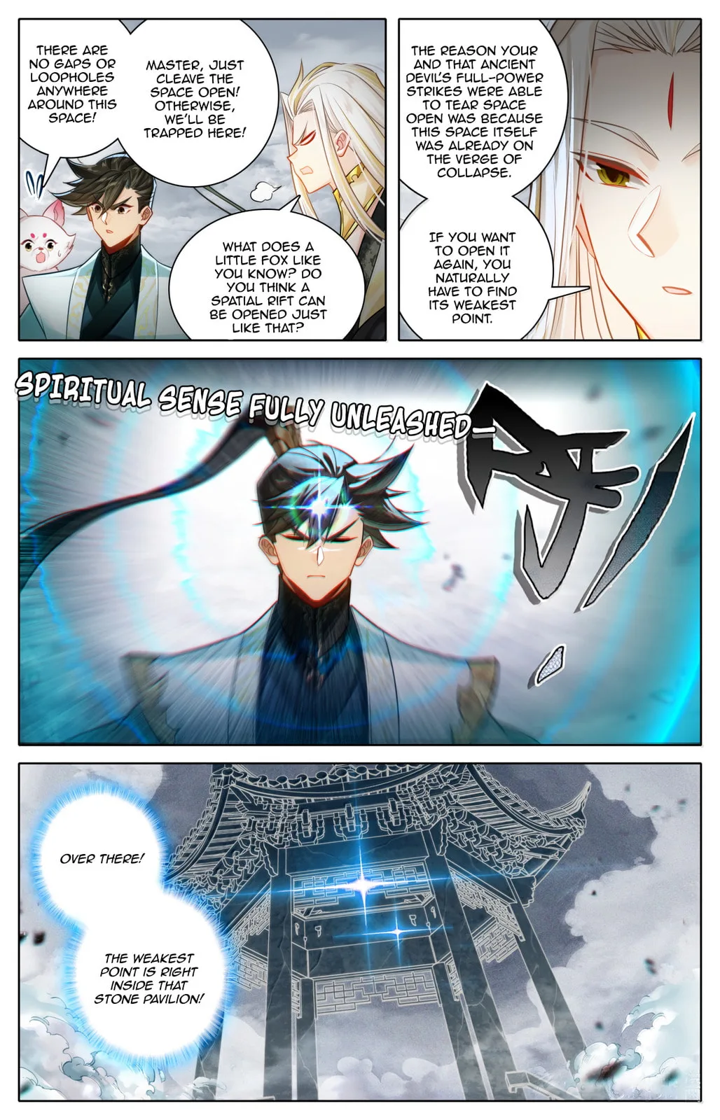 A Record of a Mortal's Journey to Immortality Chapter 376 page 16