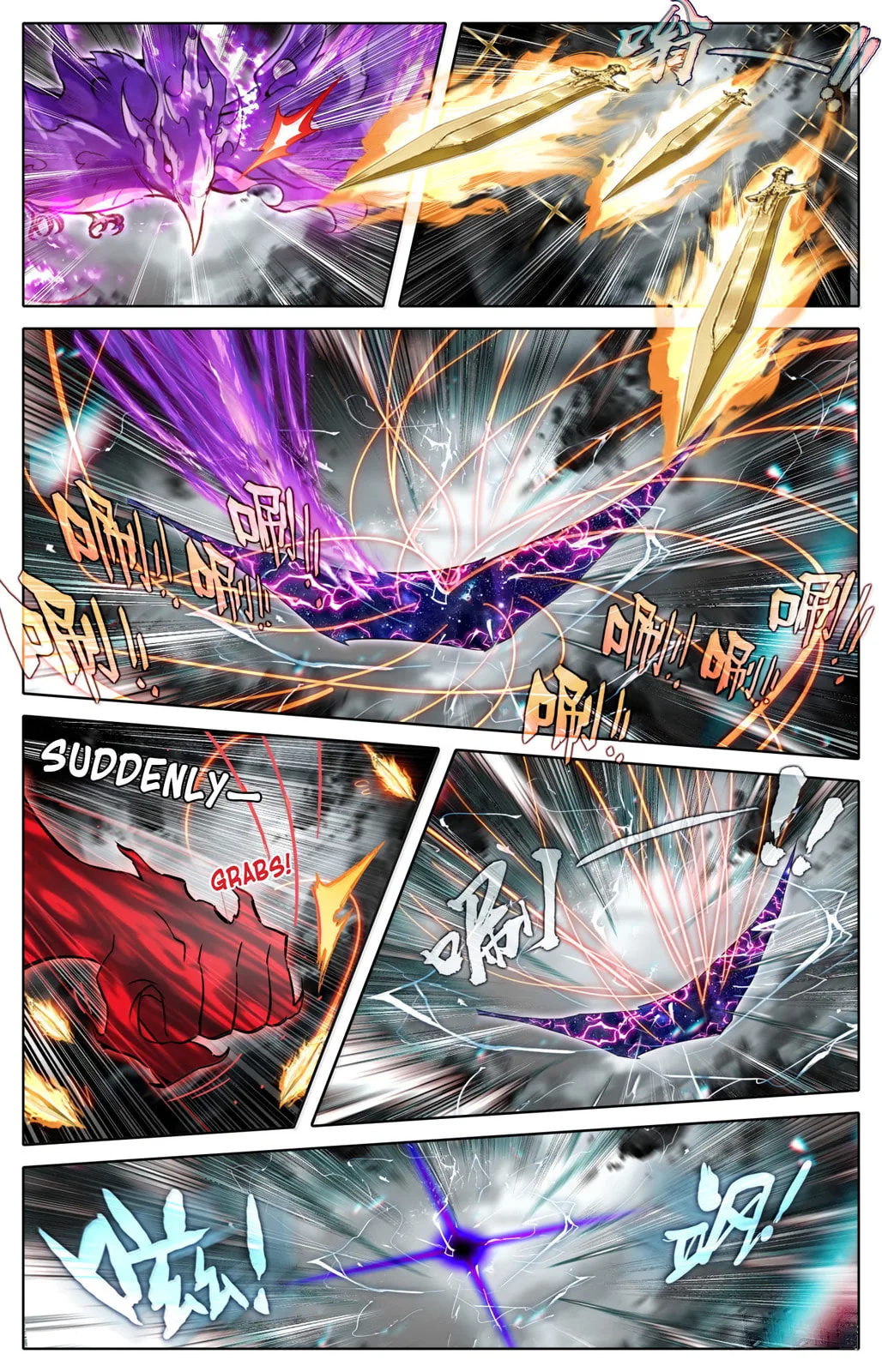 A Record of a Mortal's Journey to Immortality Chapter 376 page 5