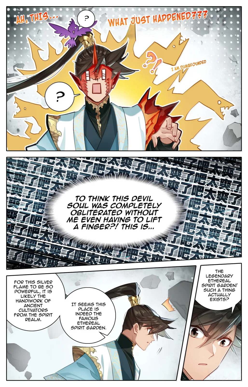 A Record of a Mortal's Journey to Immortality Chapter 376 page 14