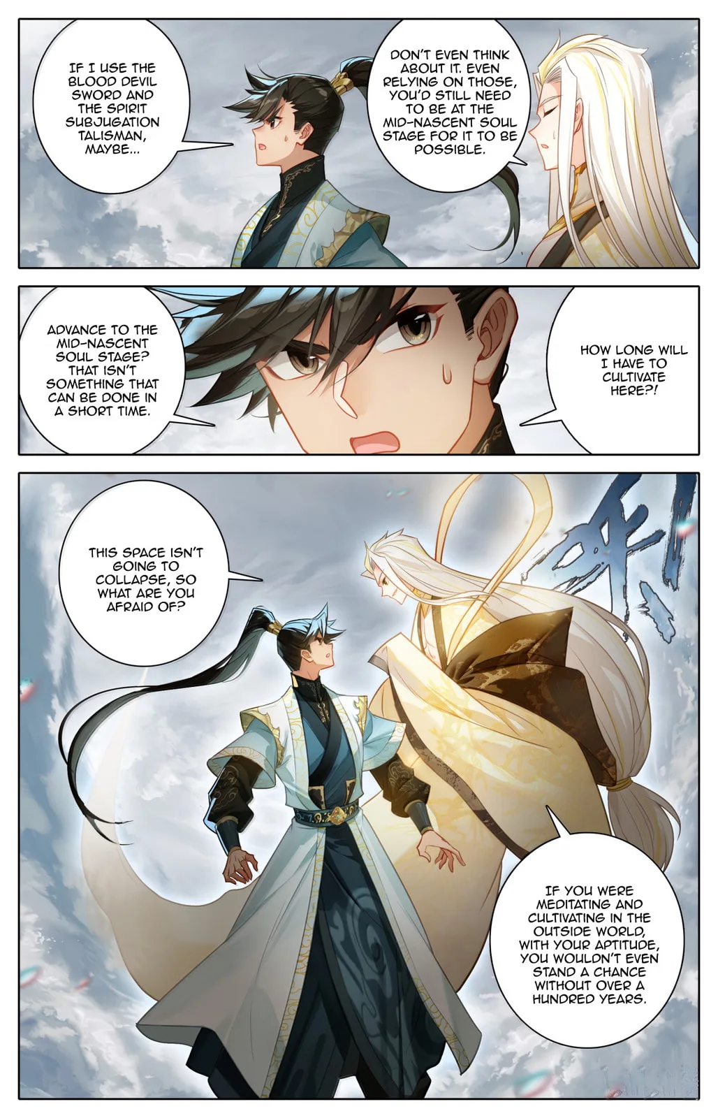 A Record of a Mortal's Journey to Immortality Chapter 376 page 17