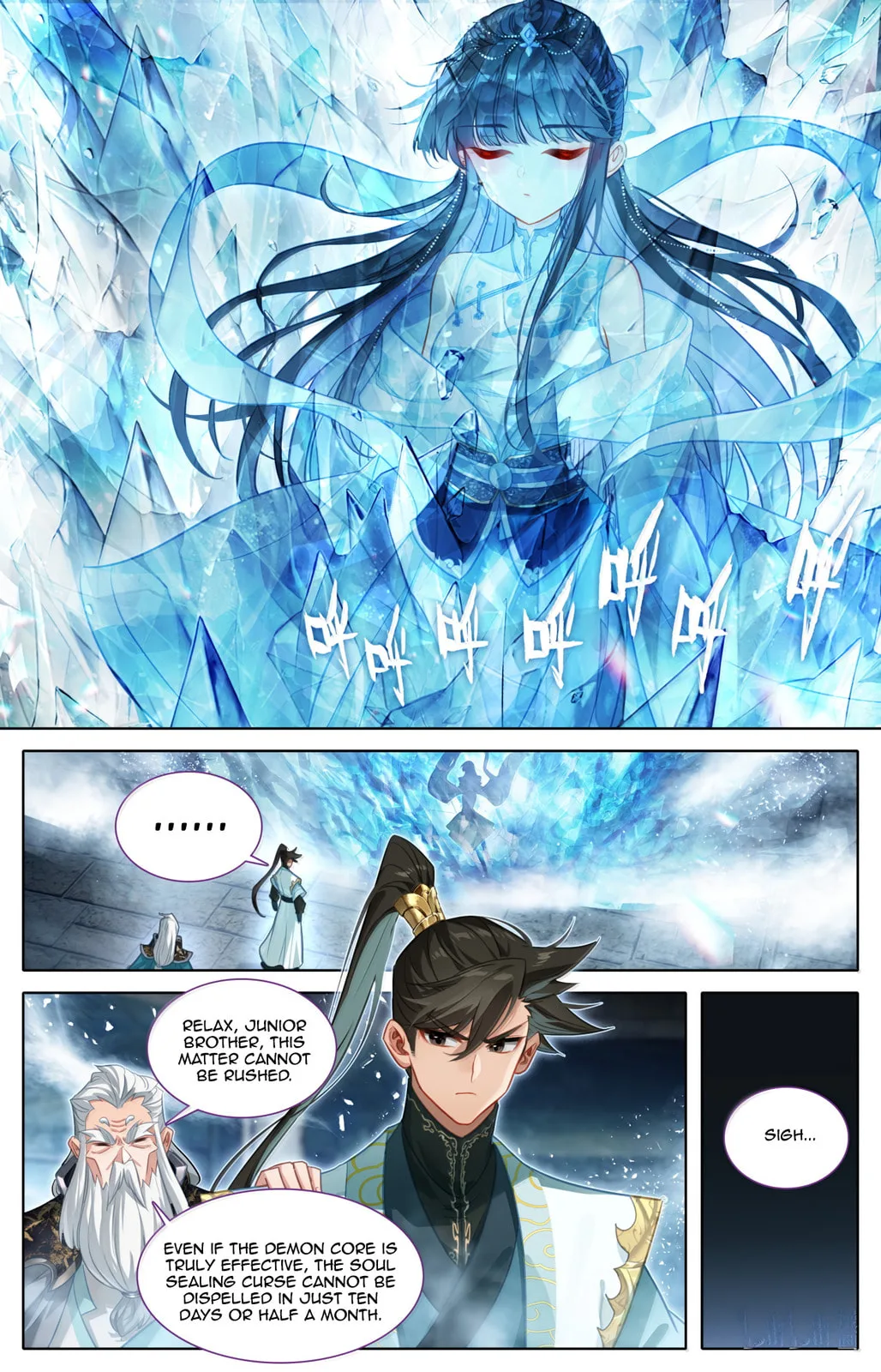 A Record of a Mortal's Journey to Immortality Chapter 377 page 18