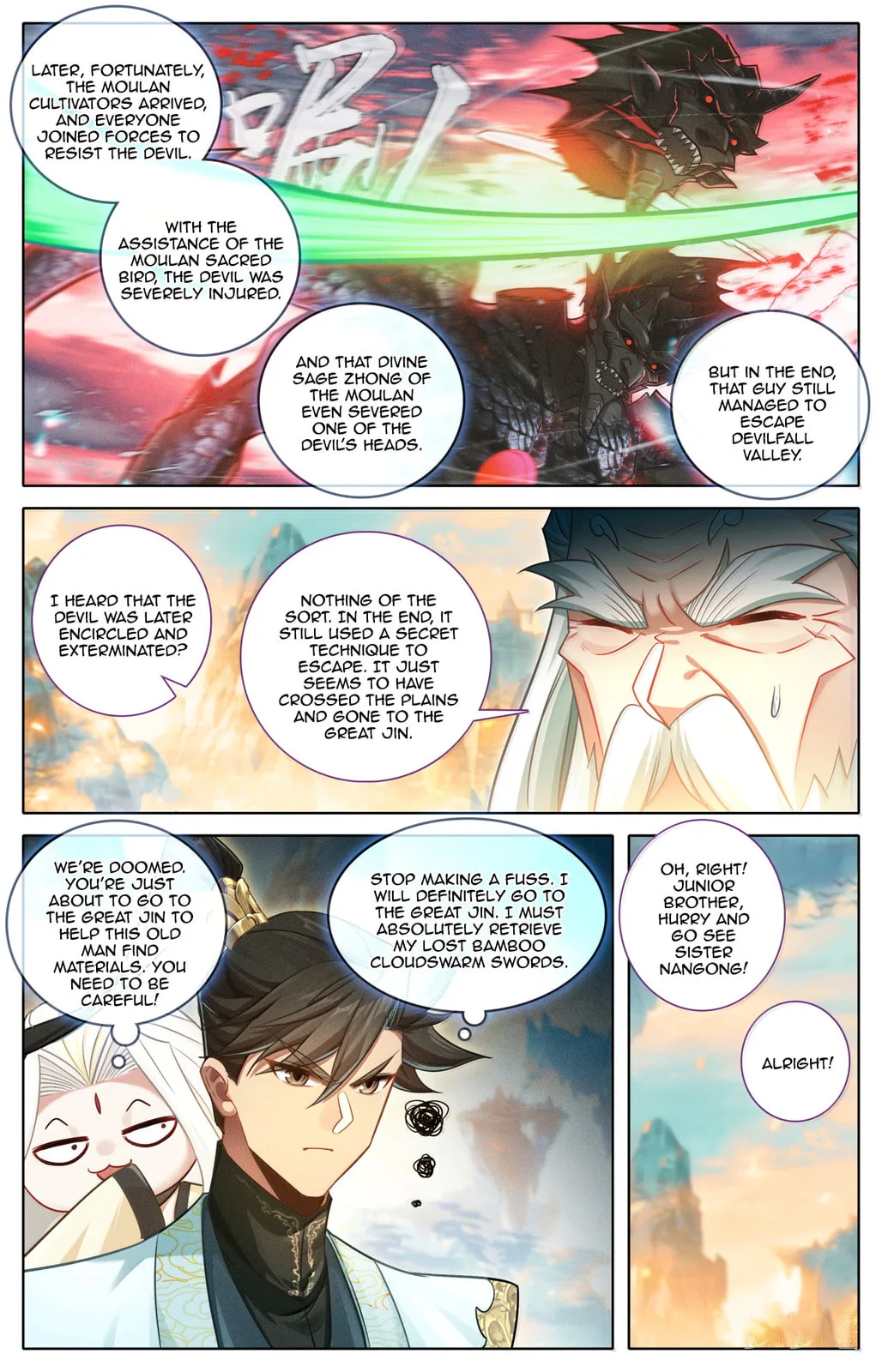 A Record of a Mortal's Journey to Immortality Chapter 377 page 16