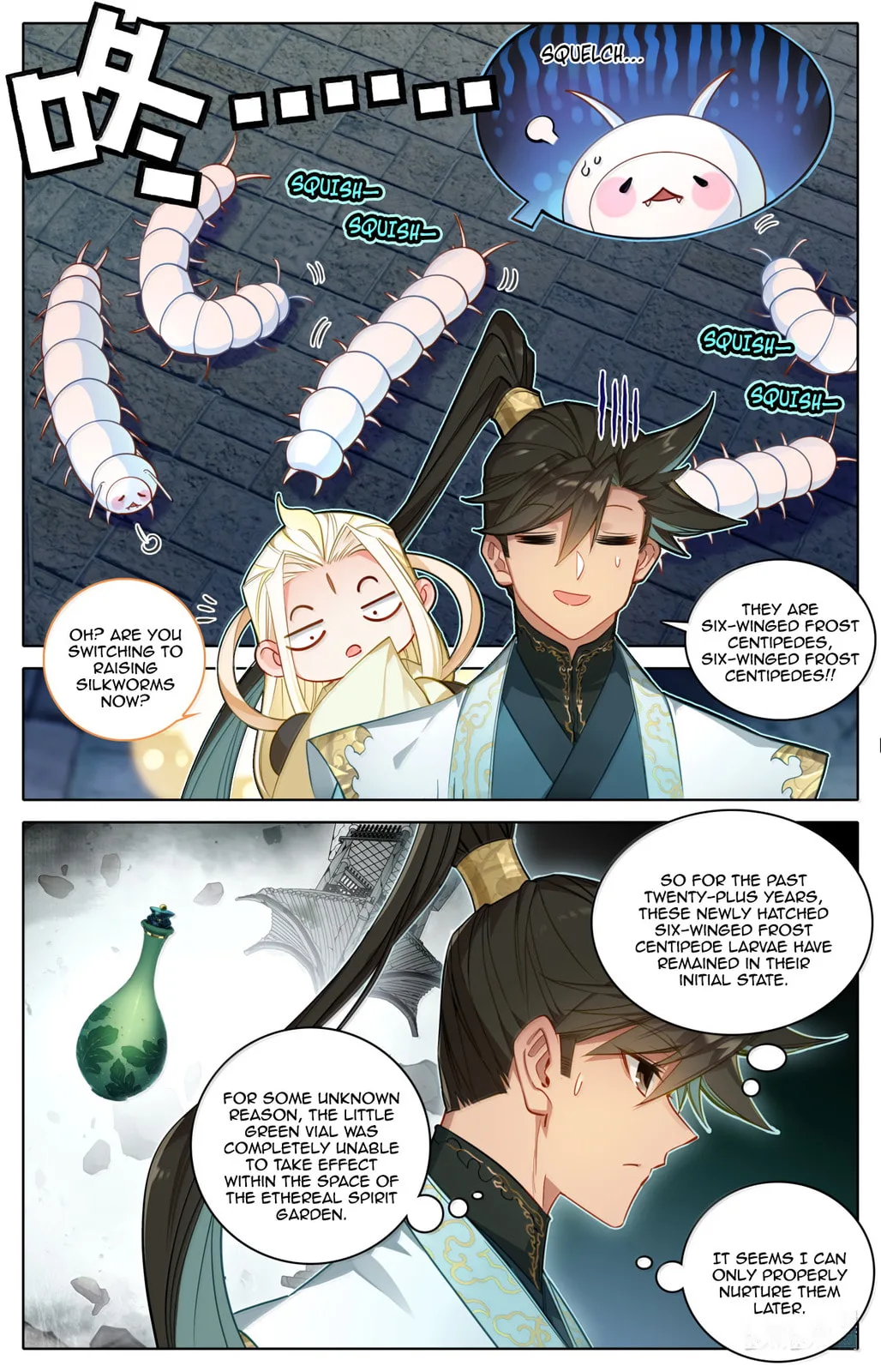 A Record of a Mortal's Journey to Immortality Chapter 378 page 4