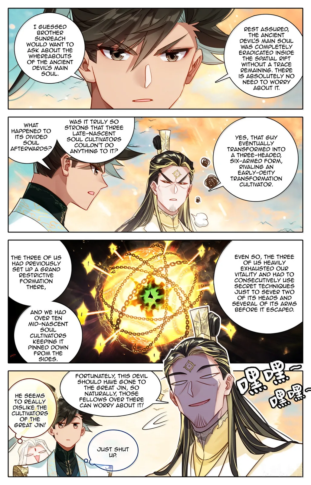 A Record of a Mortal's Journey to Immortality Chapter 378 page 15