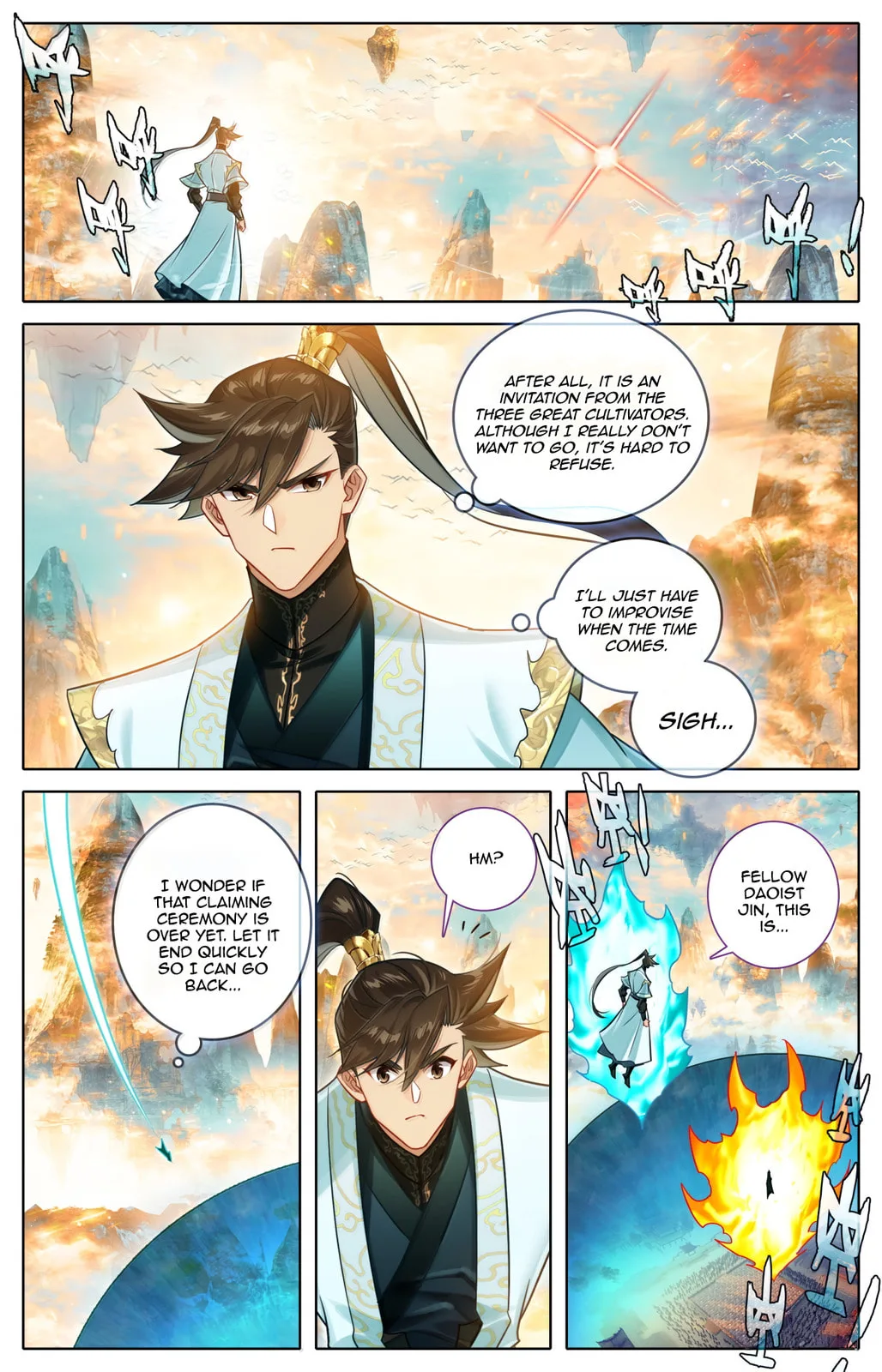 A Record of a Mortal's Journey to Immortality Chapter 378 page 17