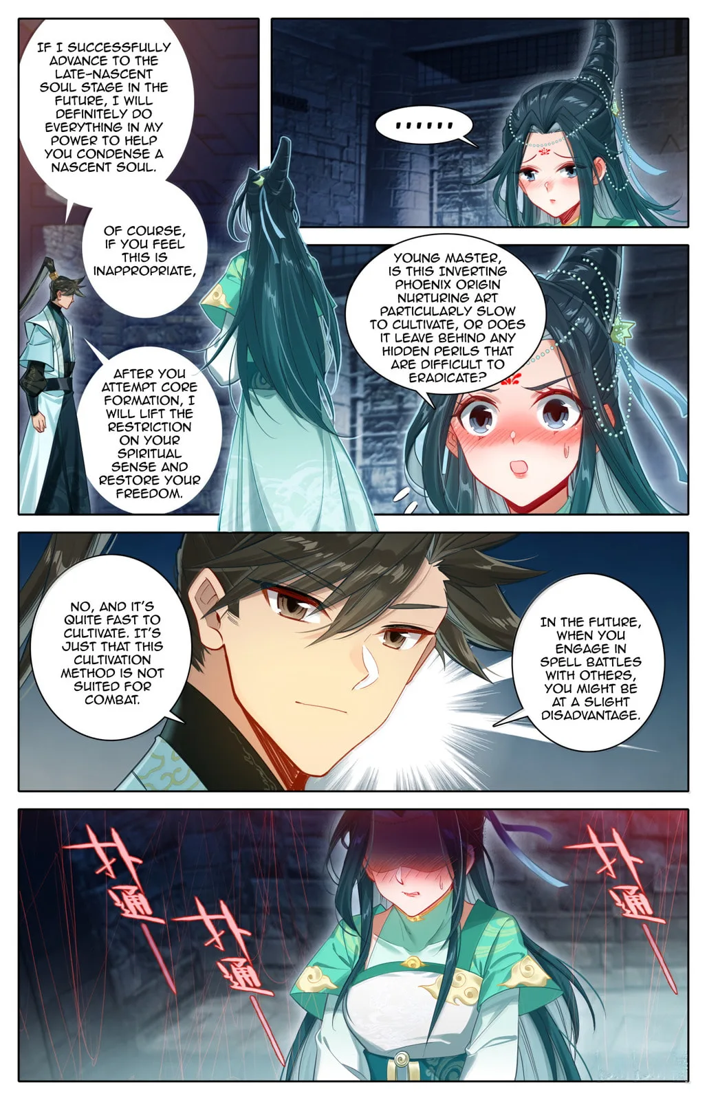 A Record of a Mortal's Journey to Immortality Chapter 378 page 7