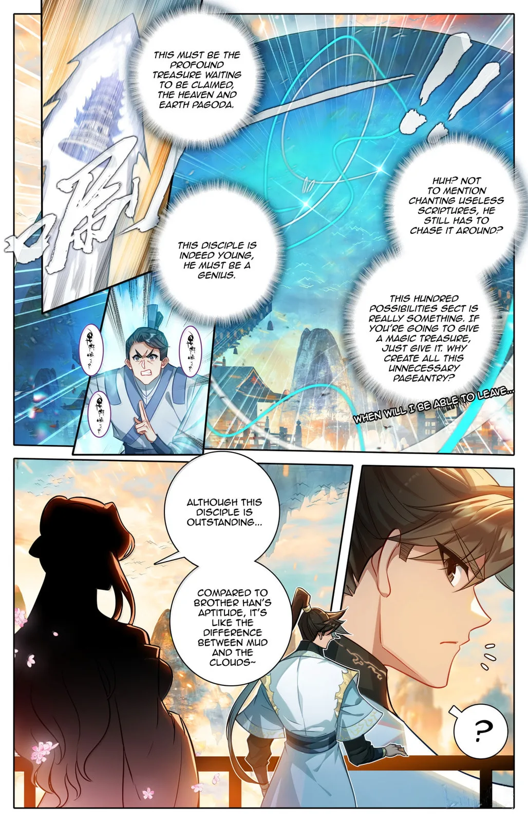A Record of a Mortal's Journey to Immortality Chapter 378 page 11