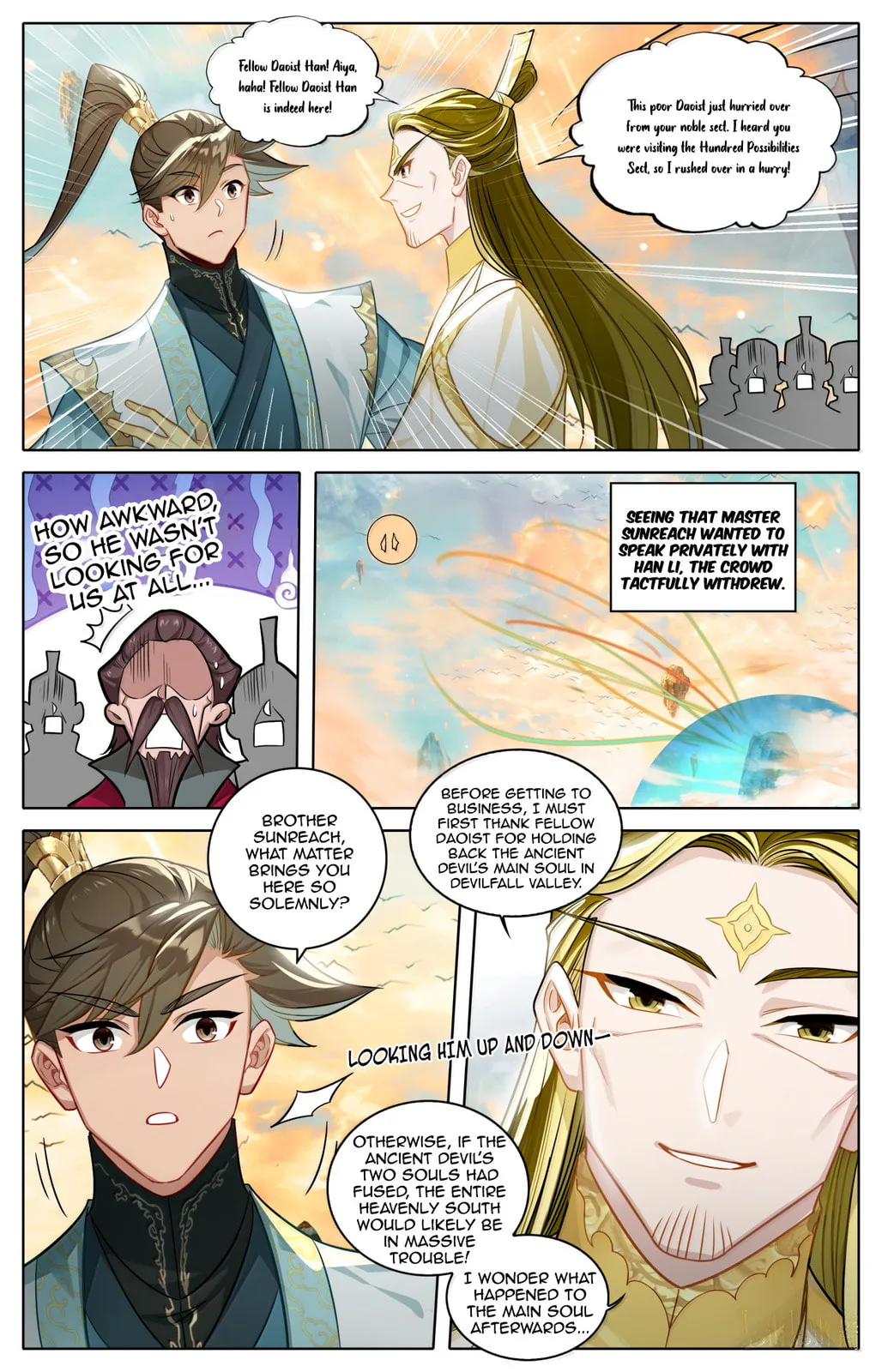 A Record of a Mortal's Journey to Immortality Chapter 378 page 14