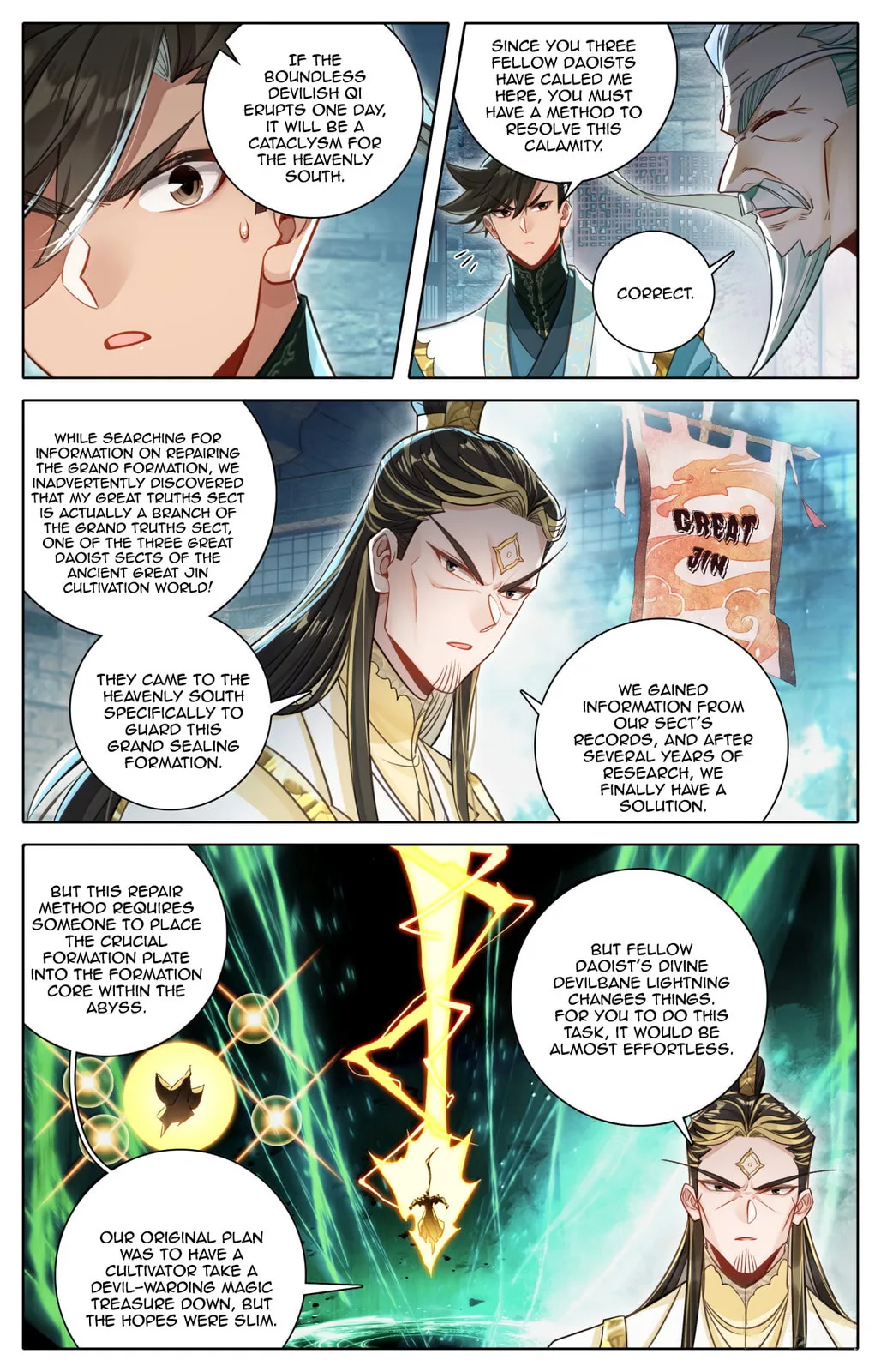 A Record of a Mortal's Journey to Immortality Chapter 379 page 13