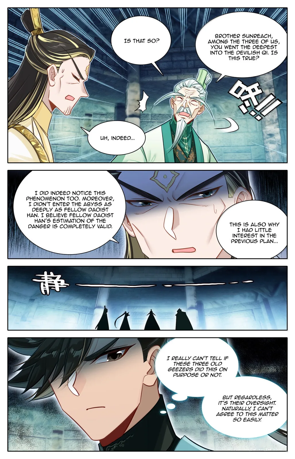 A Record of a Mortal's Journey to Immortality Chapter 379 page 17