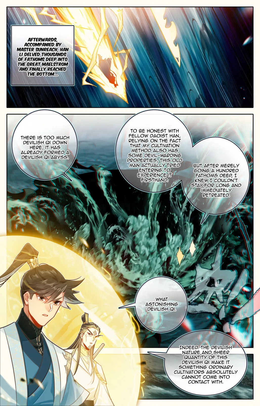 A Record of a Mortal's Journey to Immortality Chapter 379 page 14