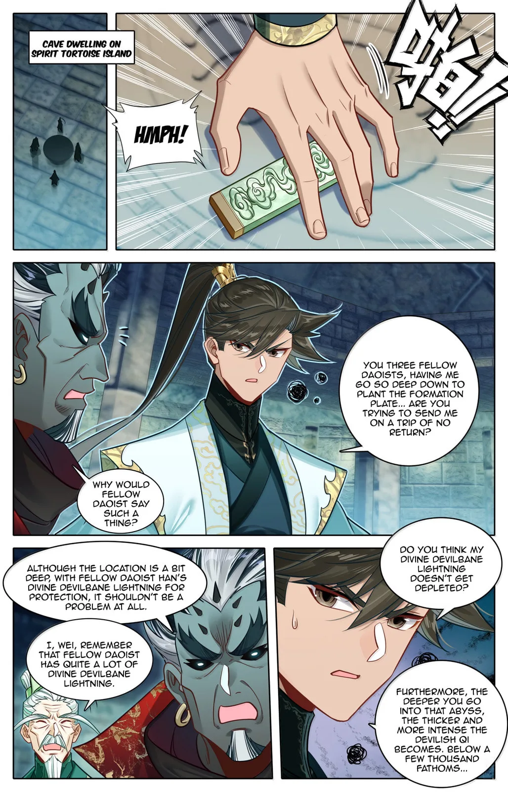 A Record of a Mortal's Journey to Immortality Chapter 379 page 16