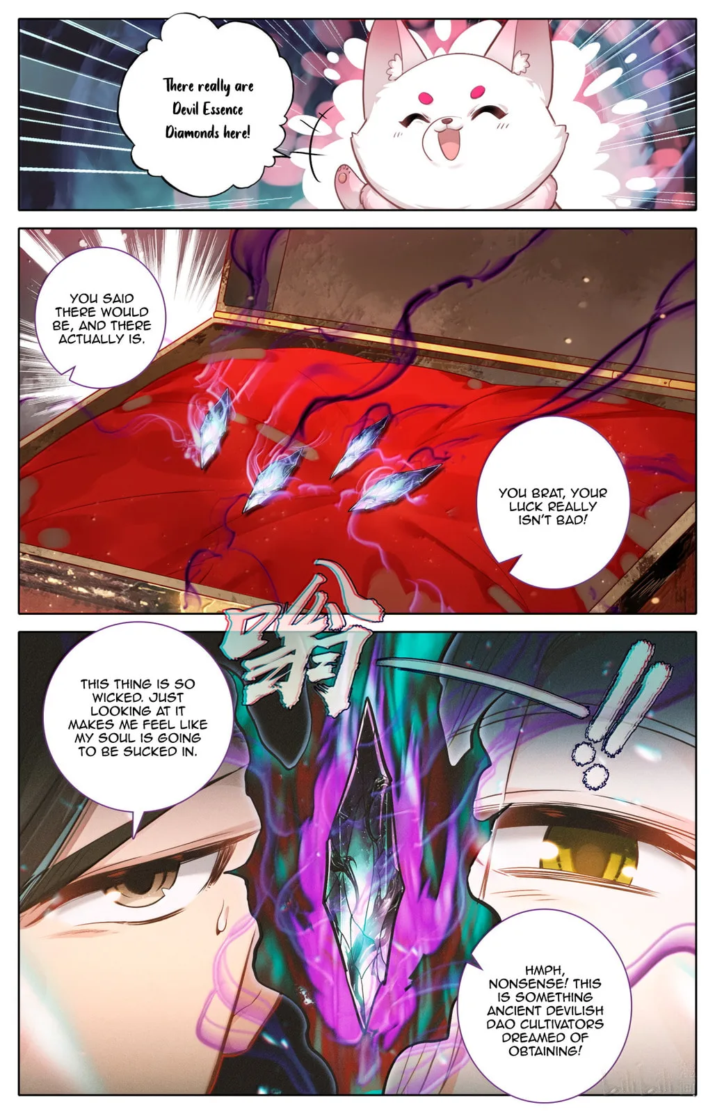 A Record of a Mortal's Journey to Immortality Chapter 380 page 13