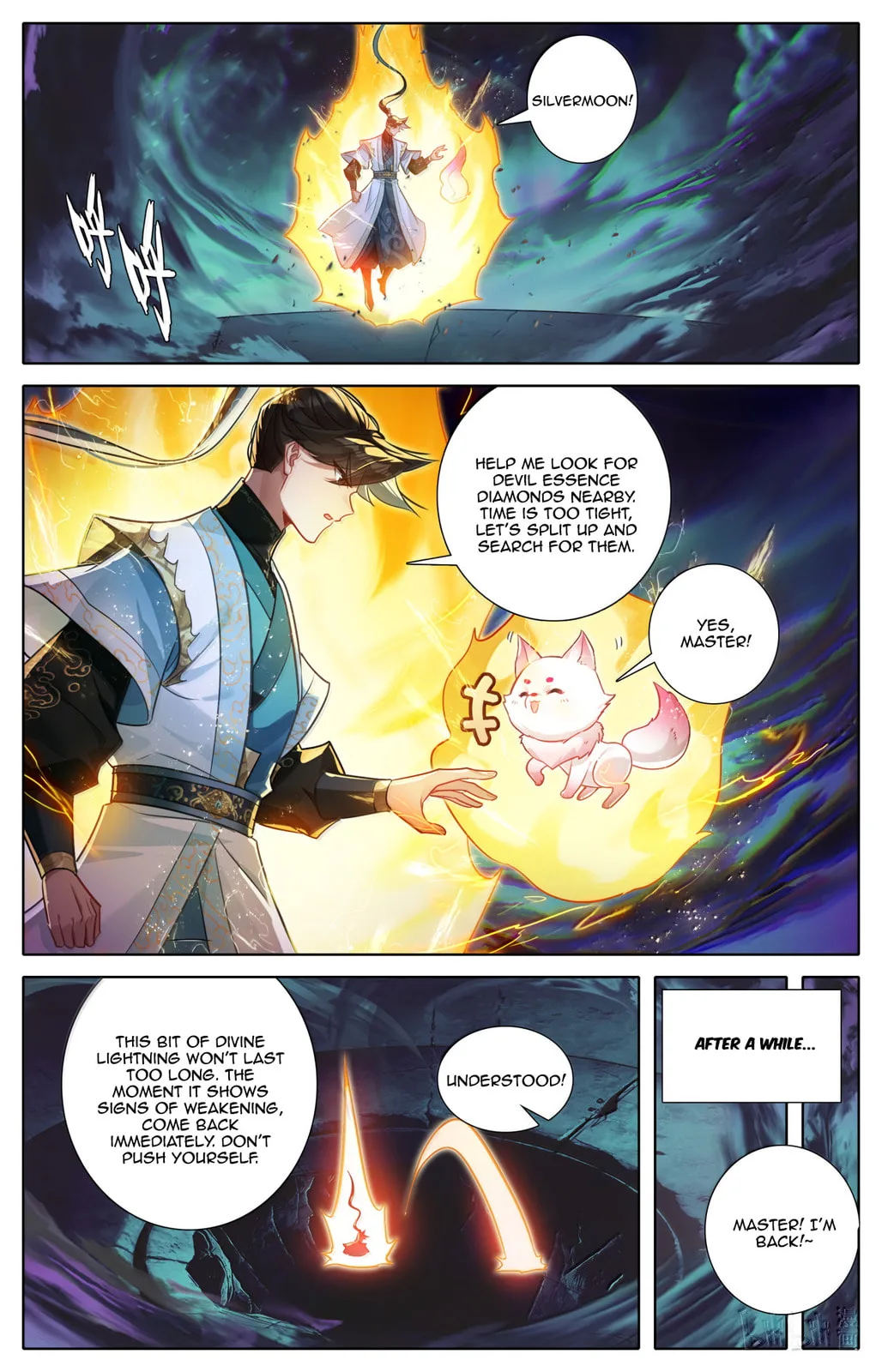 A Record of a Mortal's Journey to Immortality Chapter 380 page 12