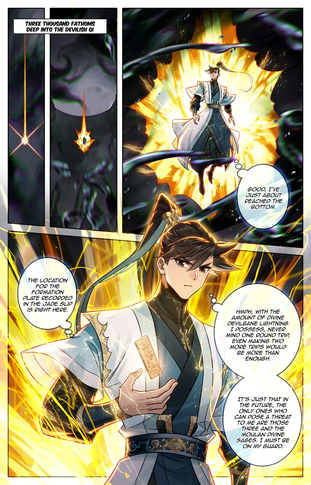 A Record of a Mortal's Journey to Immortality Chapter 380 page 4