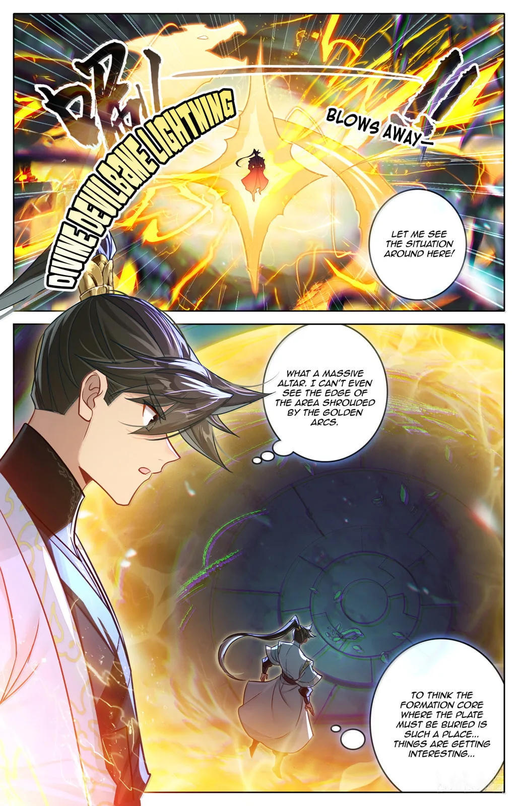 A Record of a Mortal's Journey to Immortality Chapter 380 page 5