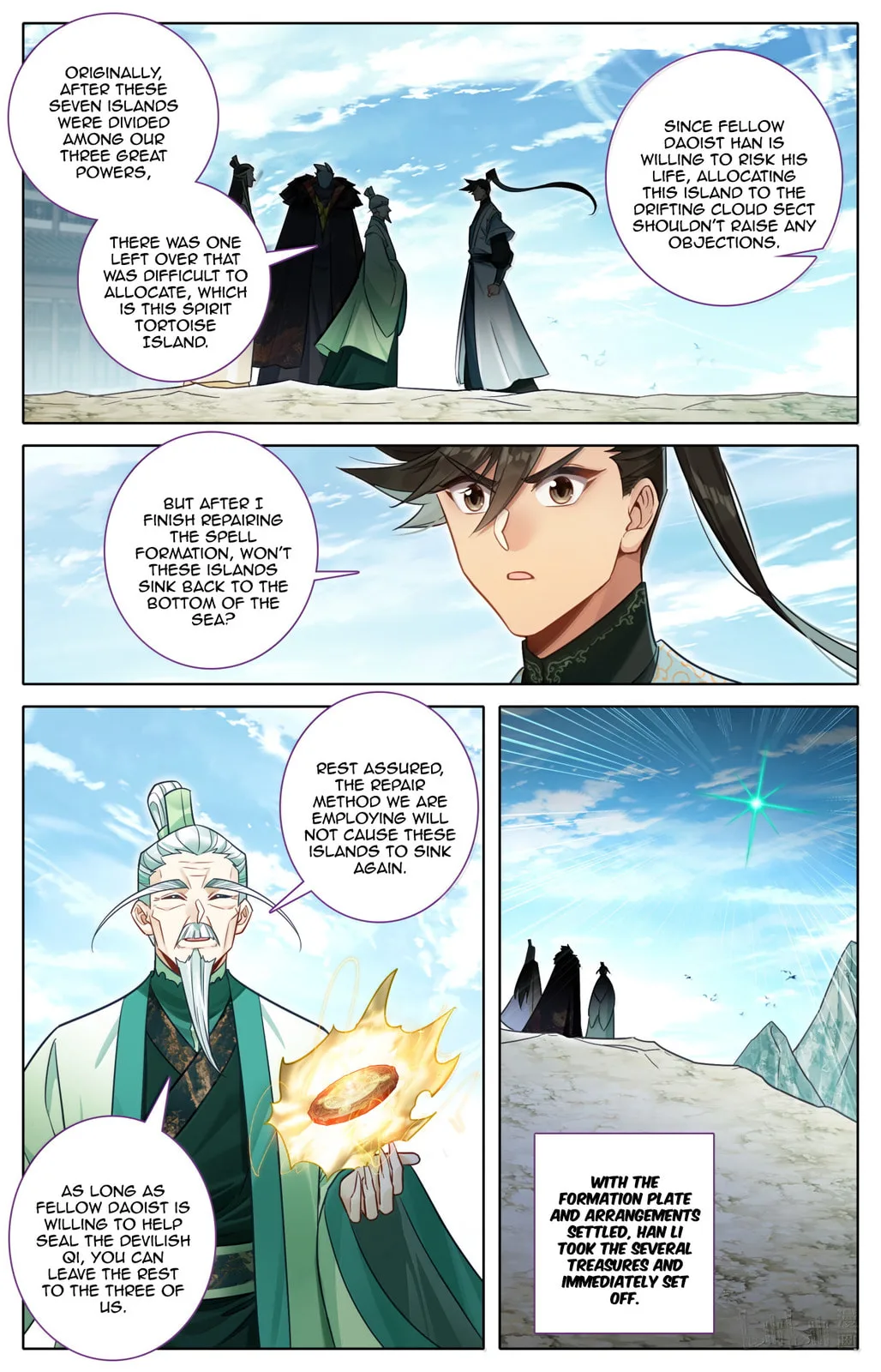 A Record of a Mortal's Journey to Immortality Chapter 380 page 3