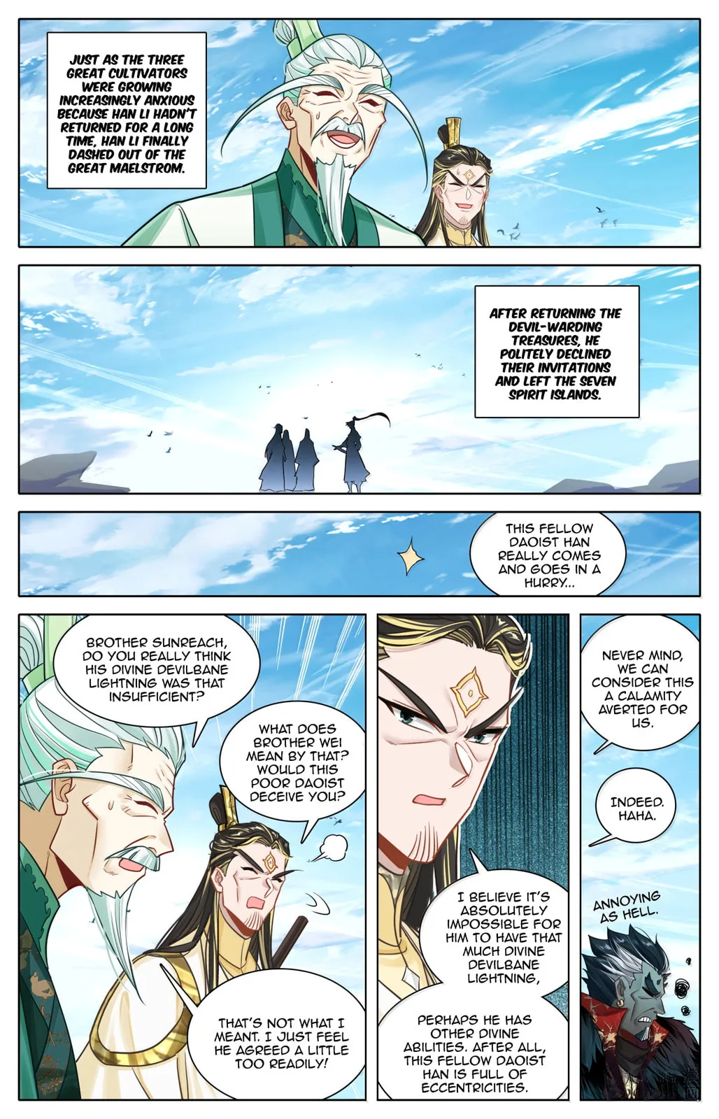 A Record of a Mortal's Journey to Immortality Chapter 380 page 17