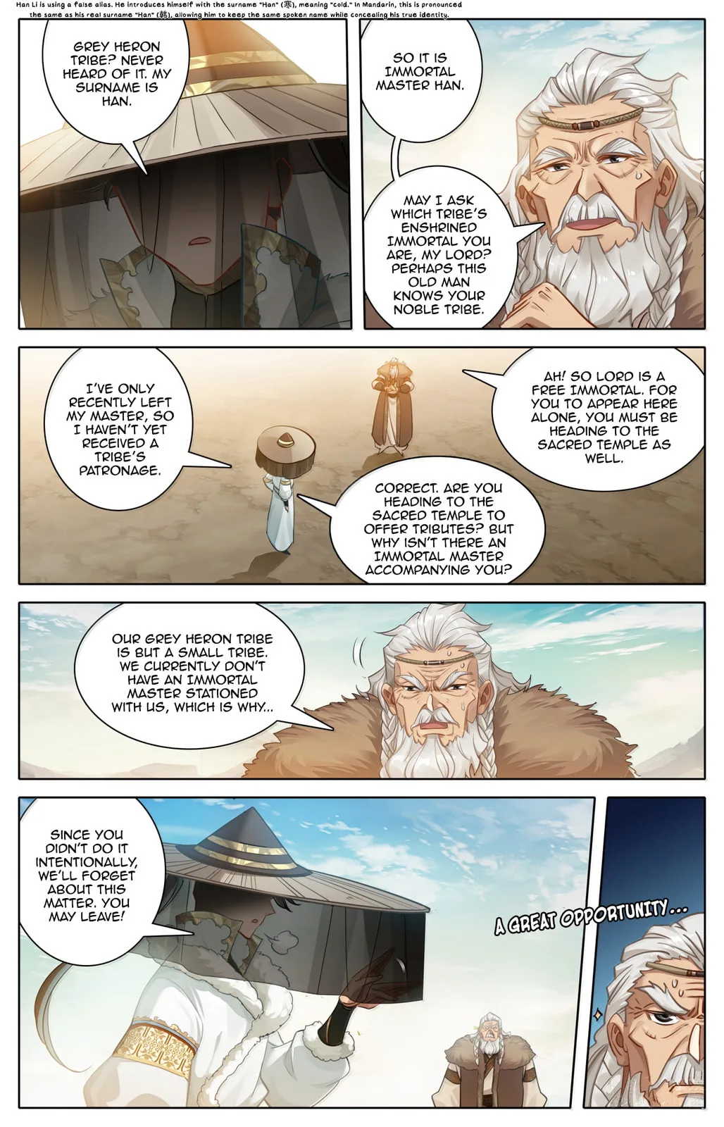 A Record of a Mortal's Journey to Immortality Chapter 381 page 16