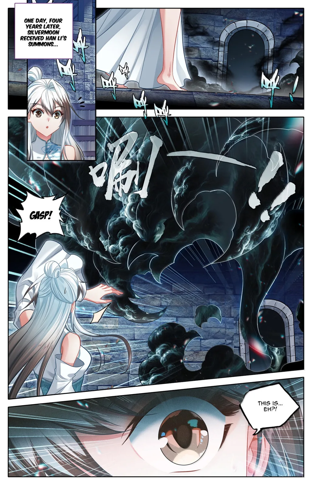A Record of a Mortal's Journey to Immortality Chapter 381 page 3